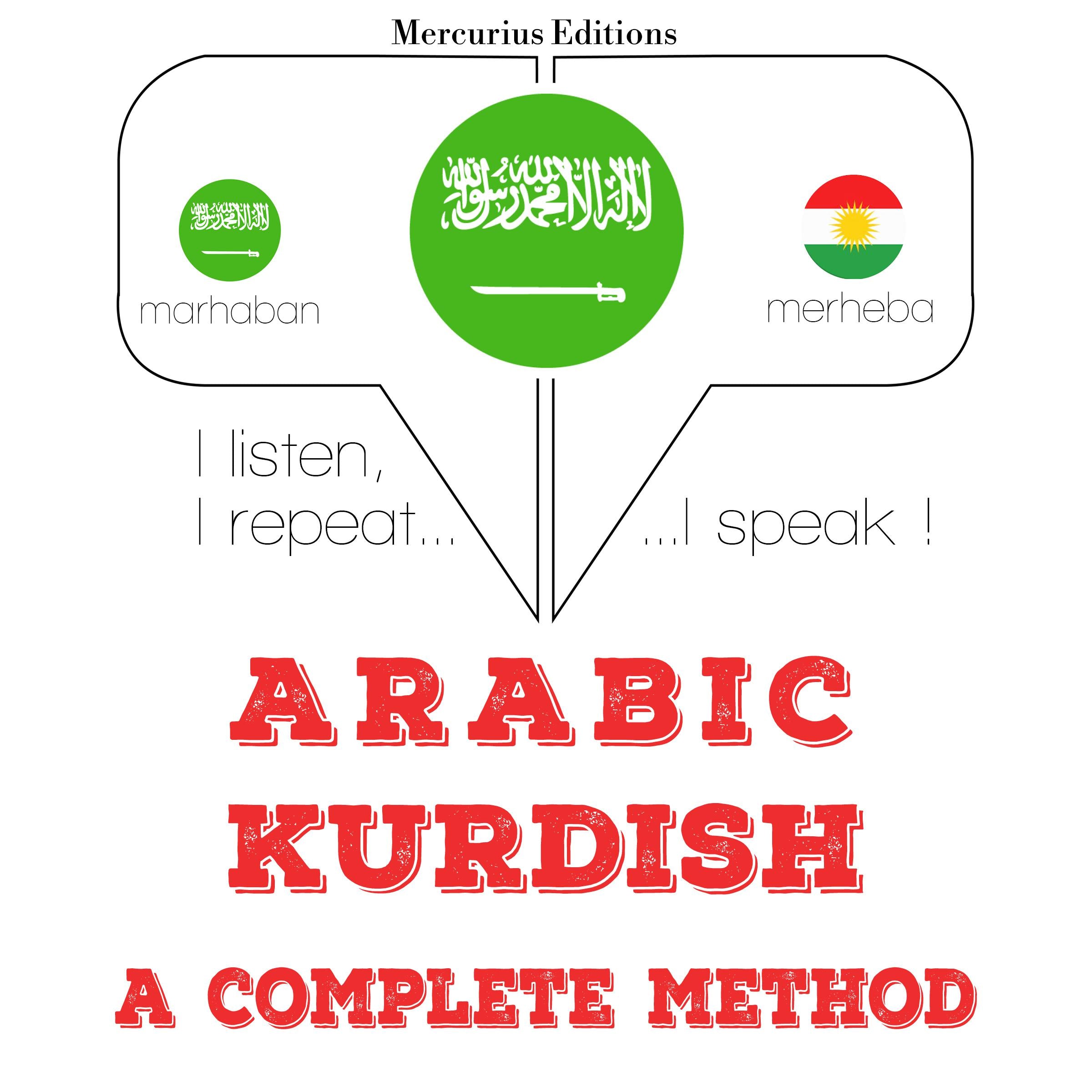 أنا أتعلم الكردي