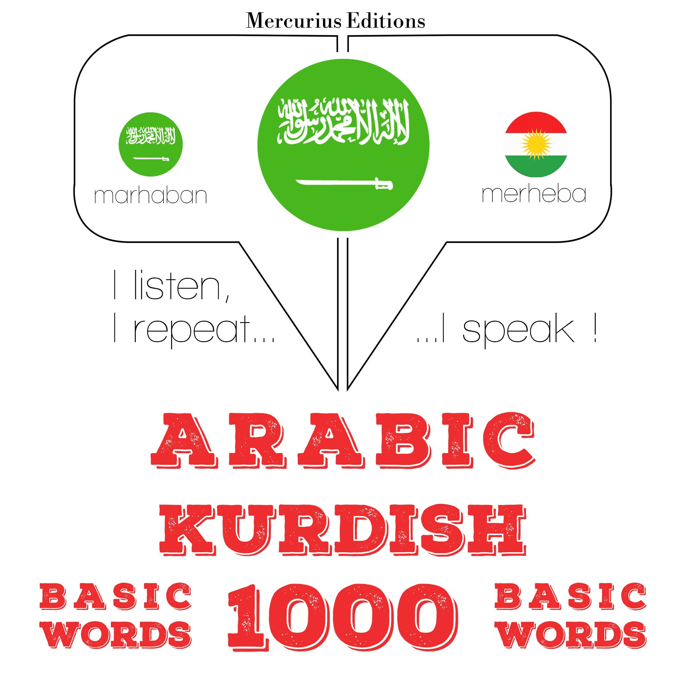 1000 كلمة أساسية باللغة الكردية