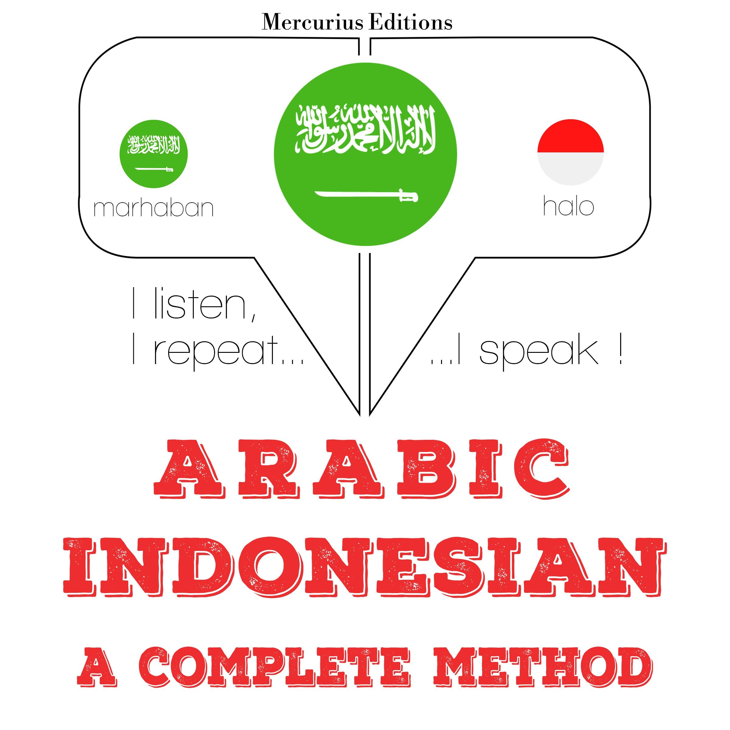 أنا أتعلم الإندونيسية