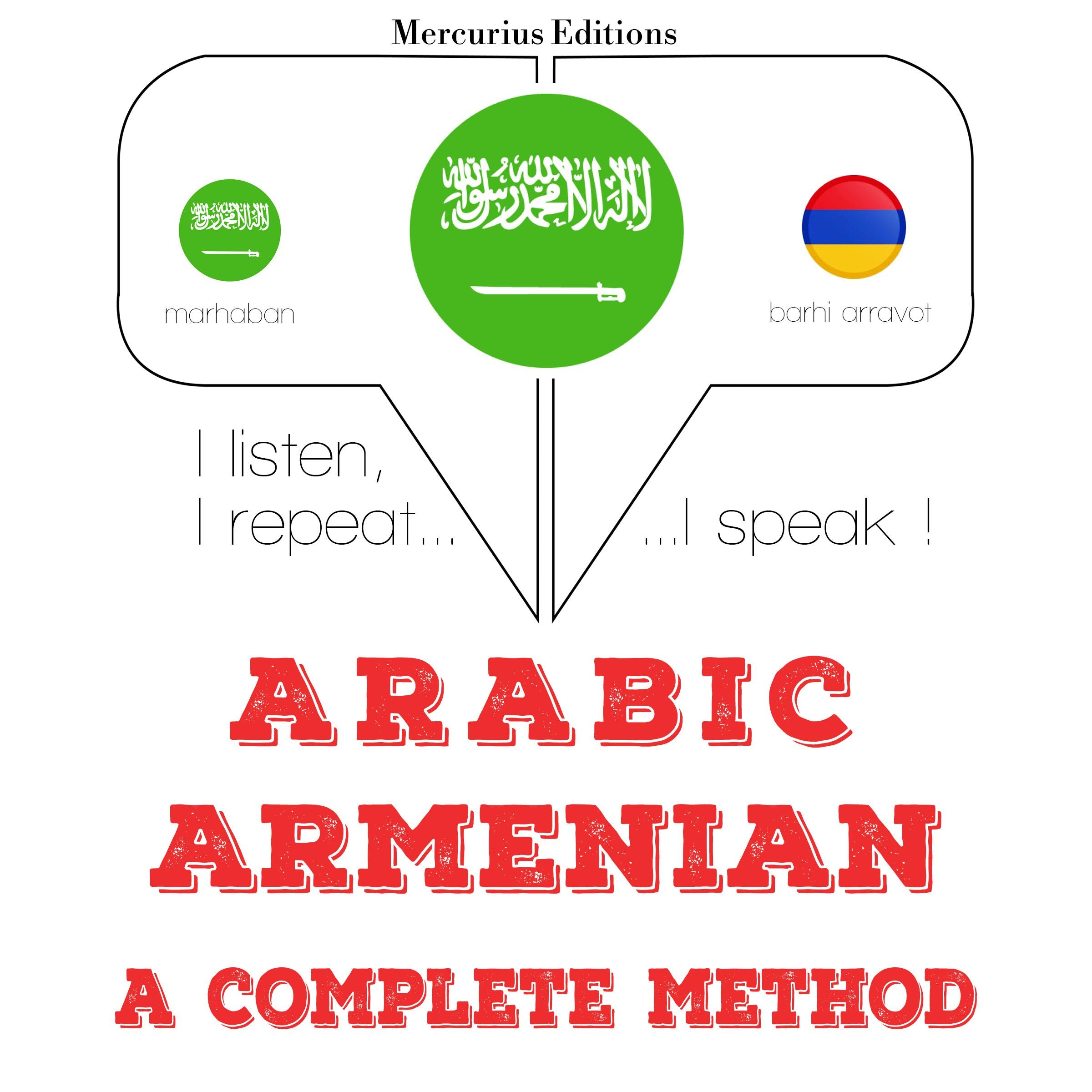 أنا أتعلم الأرمينية