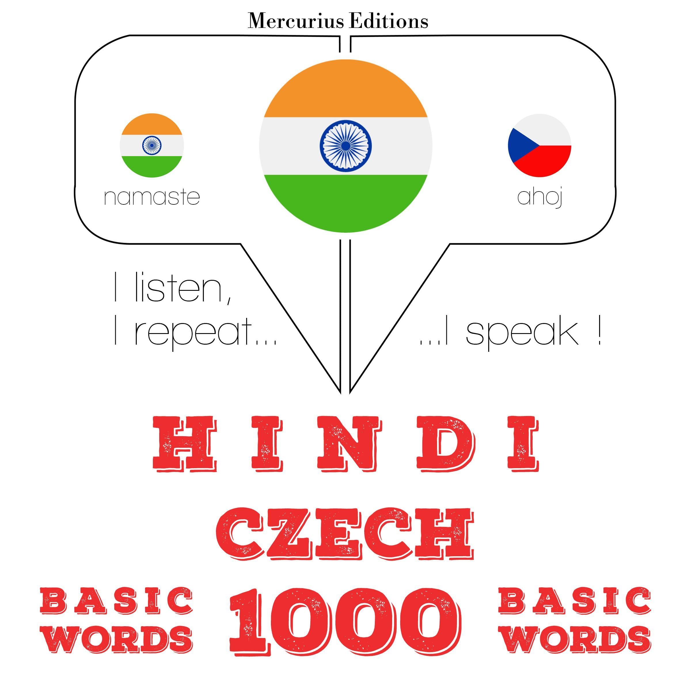 चेक में 1000 आवश्यक शब्द