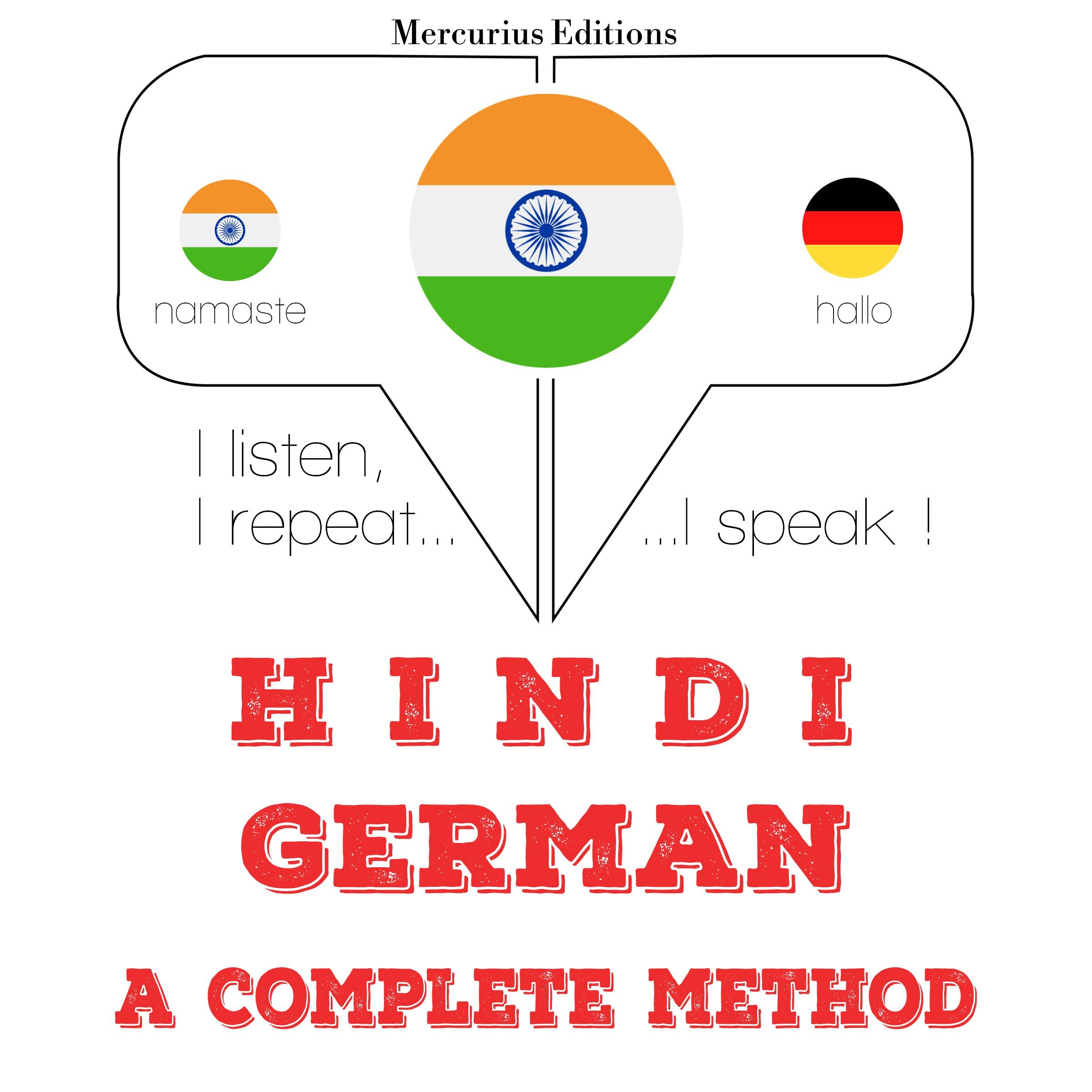 मैं जर्मन सिख रहा हु