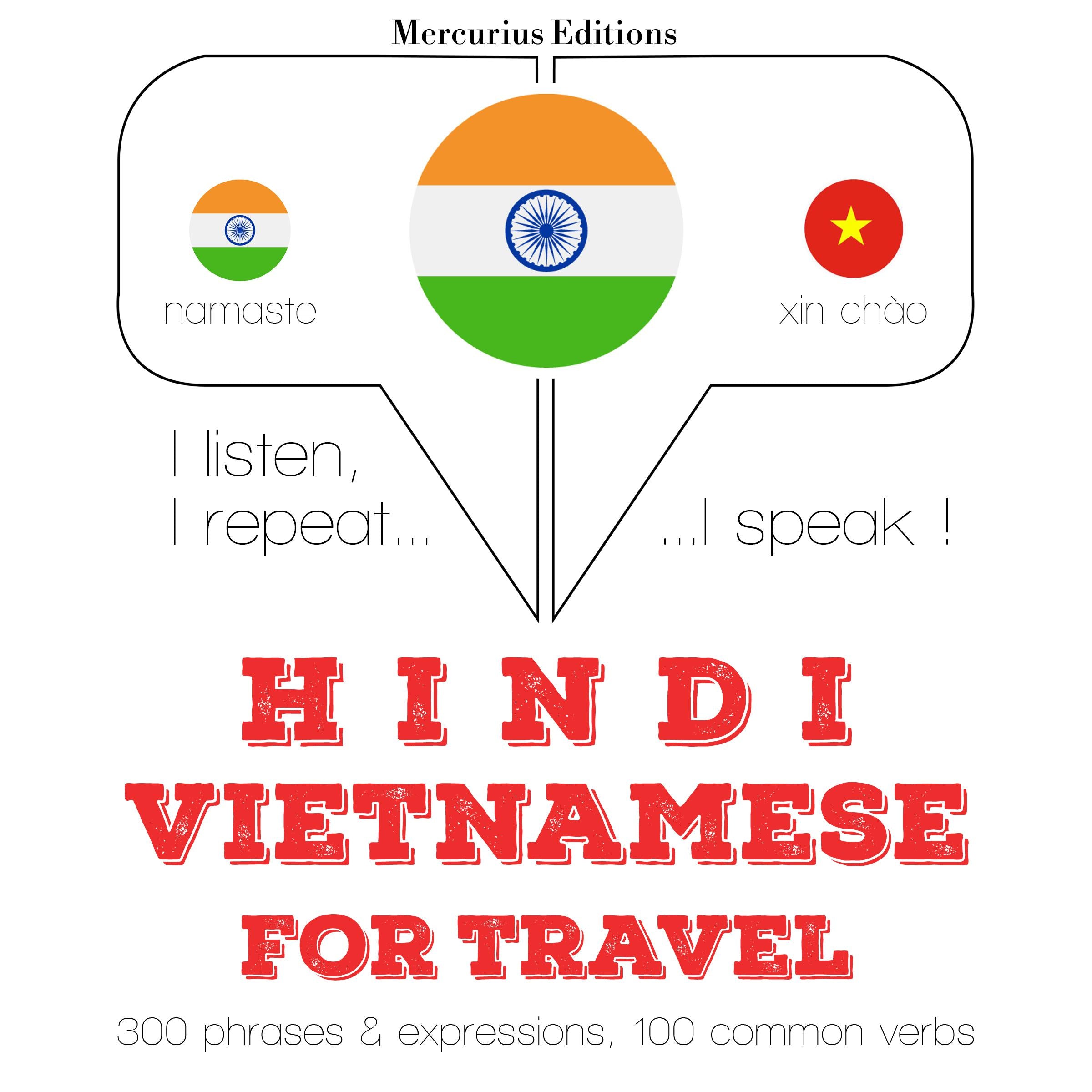 सफर शब्द और वियतनामी में वाक्यांशों