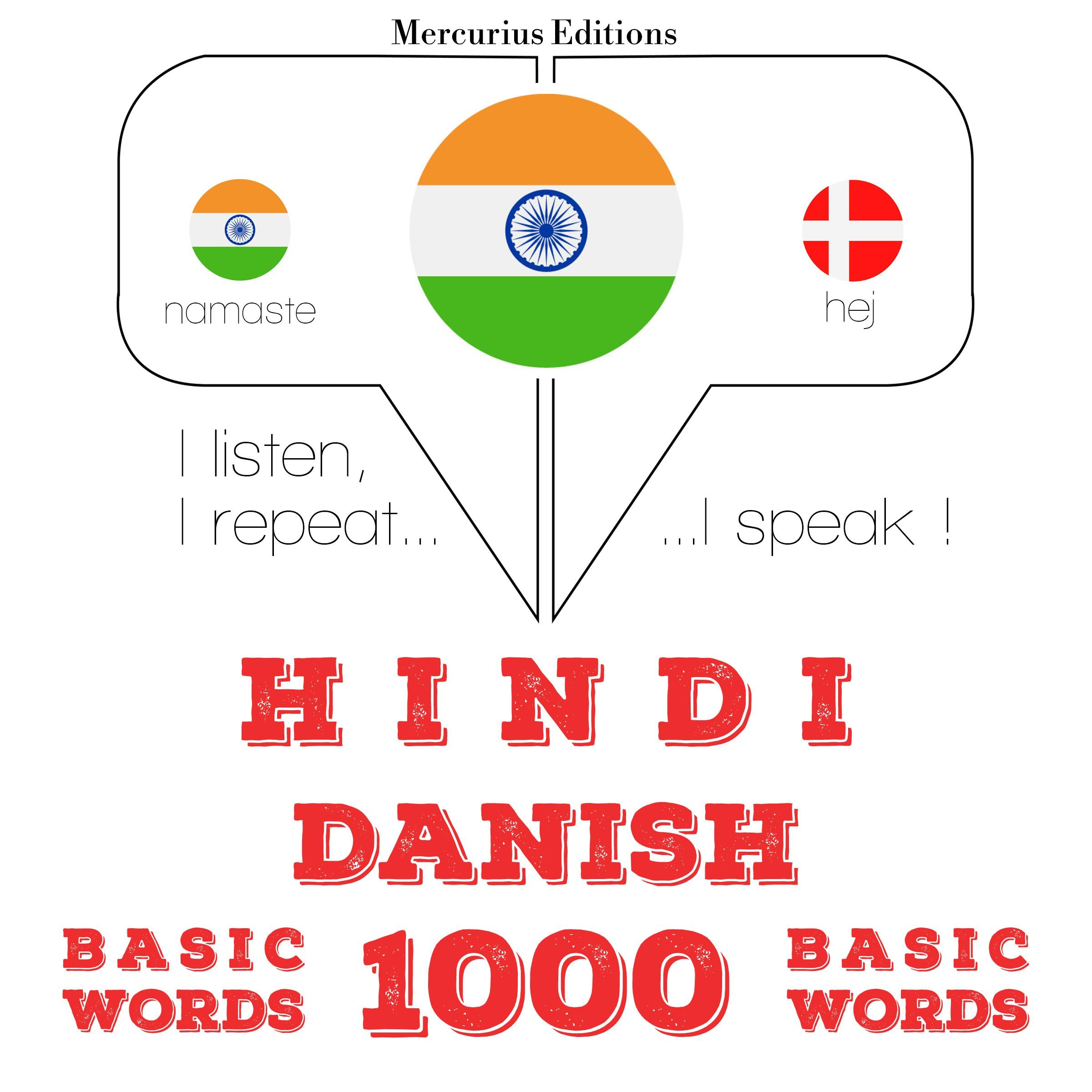 डेनिश में 1000 आवश्यक शब्द