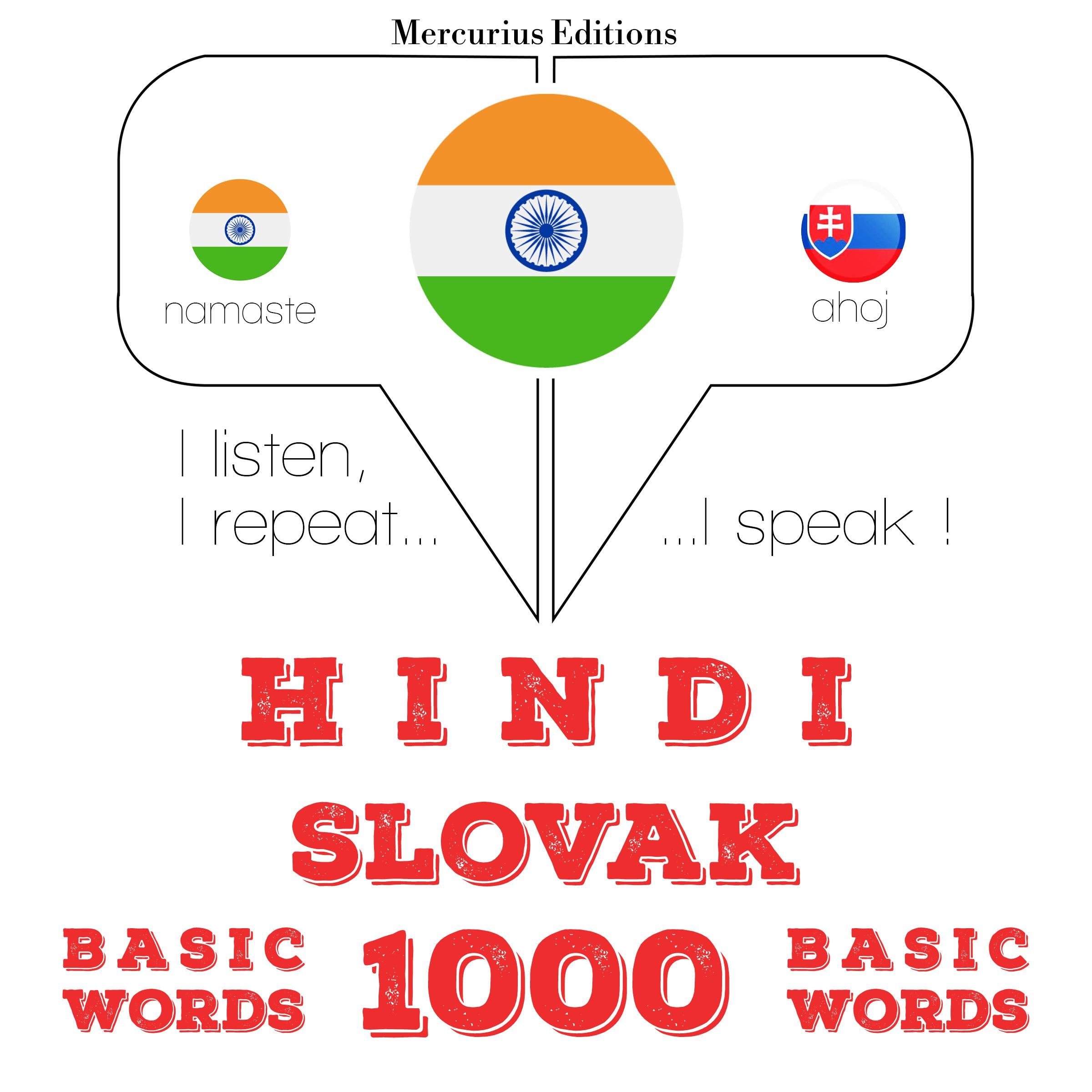 स्लोवाक में 1000 आवश्यक शब्द