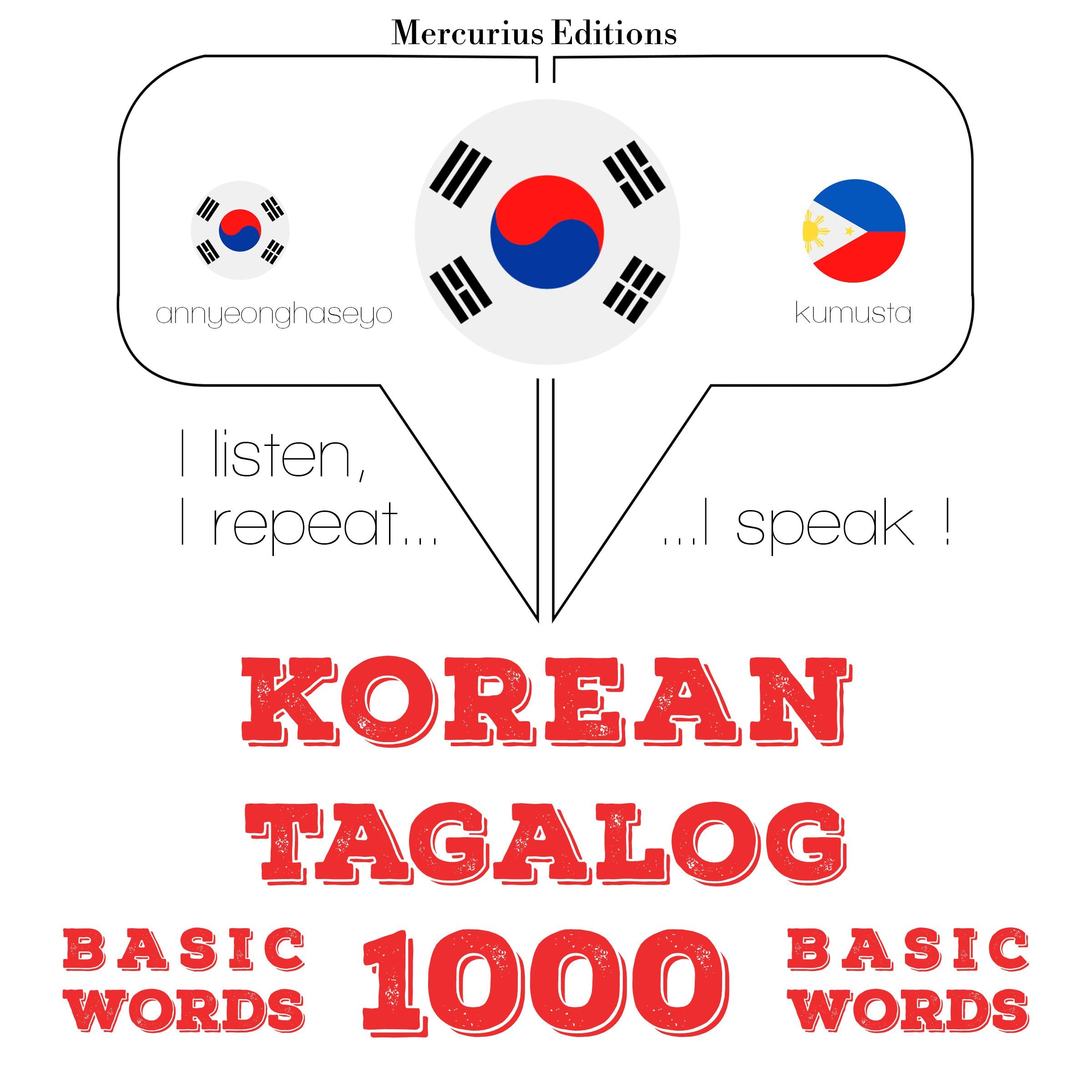 타갈로그어 1000 개 필수 단어