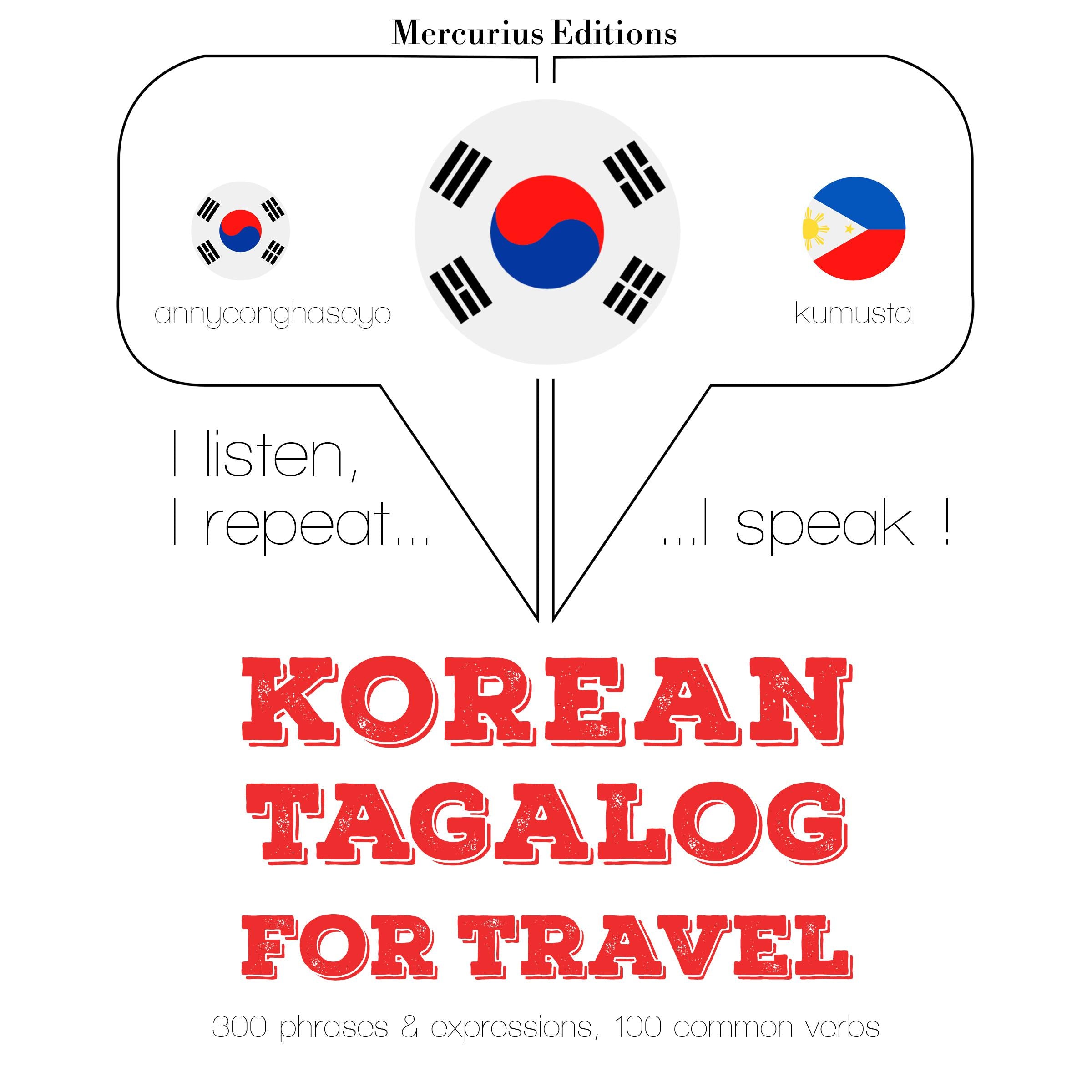 타갈로그어 여행 단어와 구문