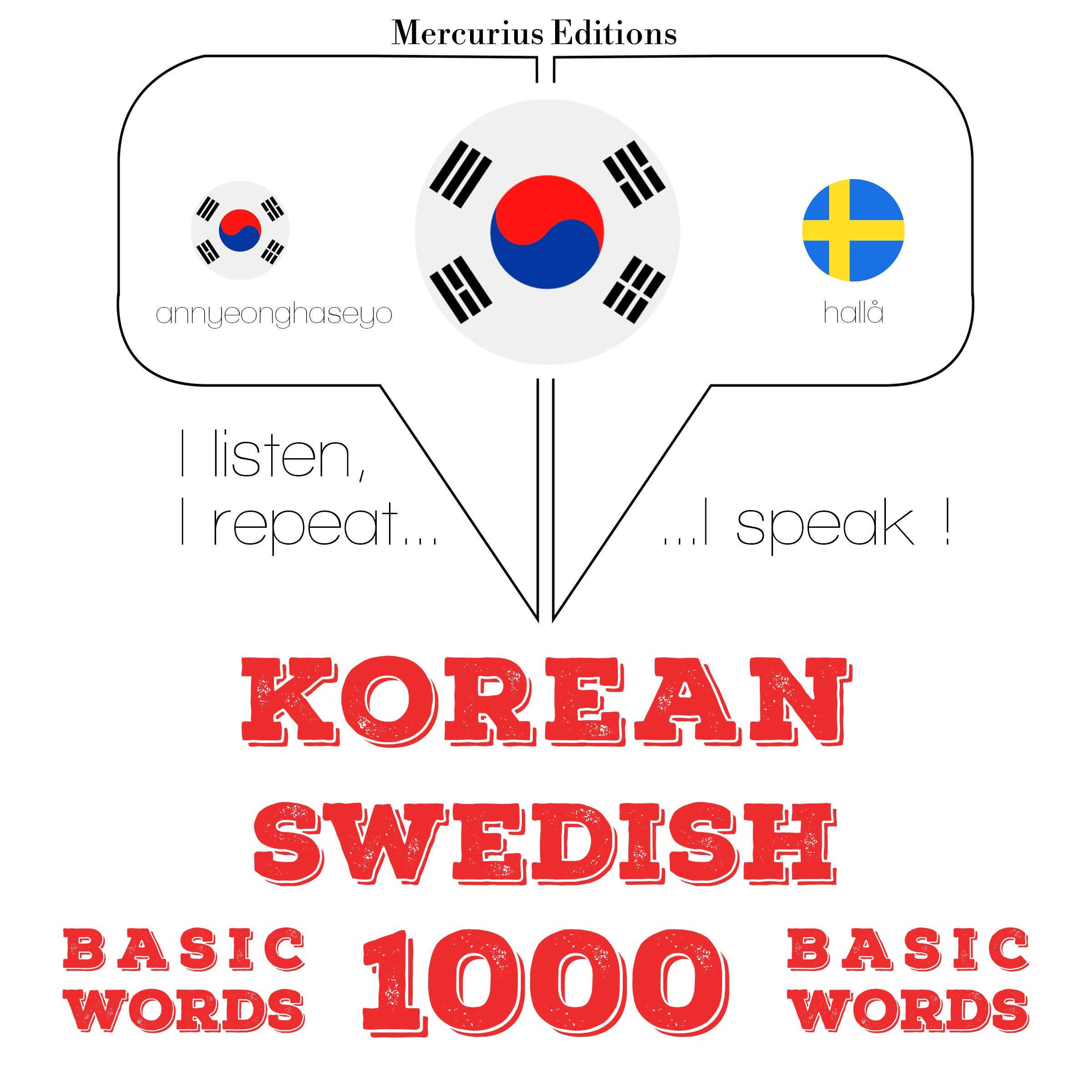 스웨덴어 1000 개 필수 단어