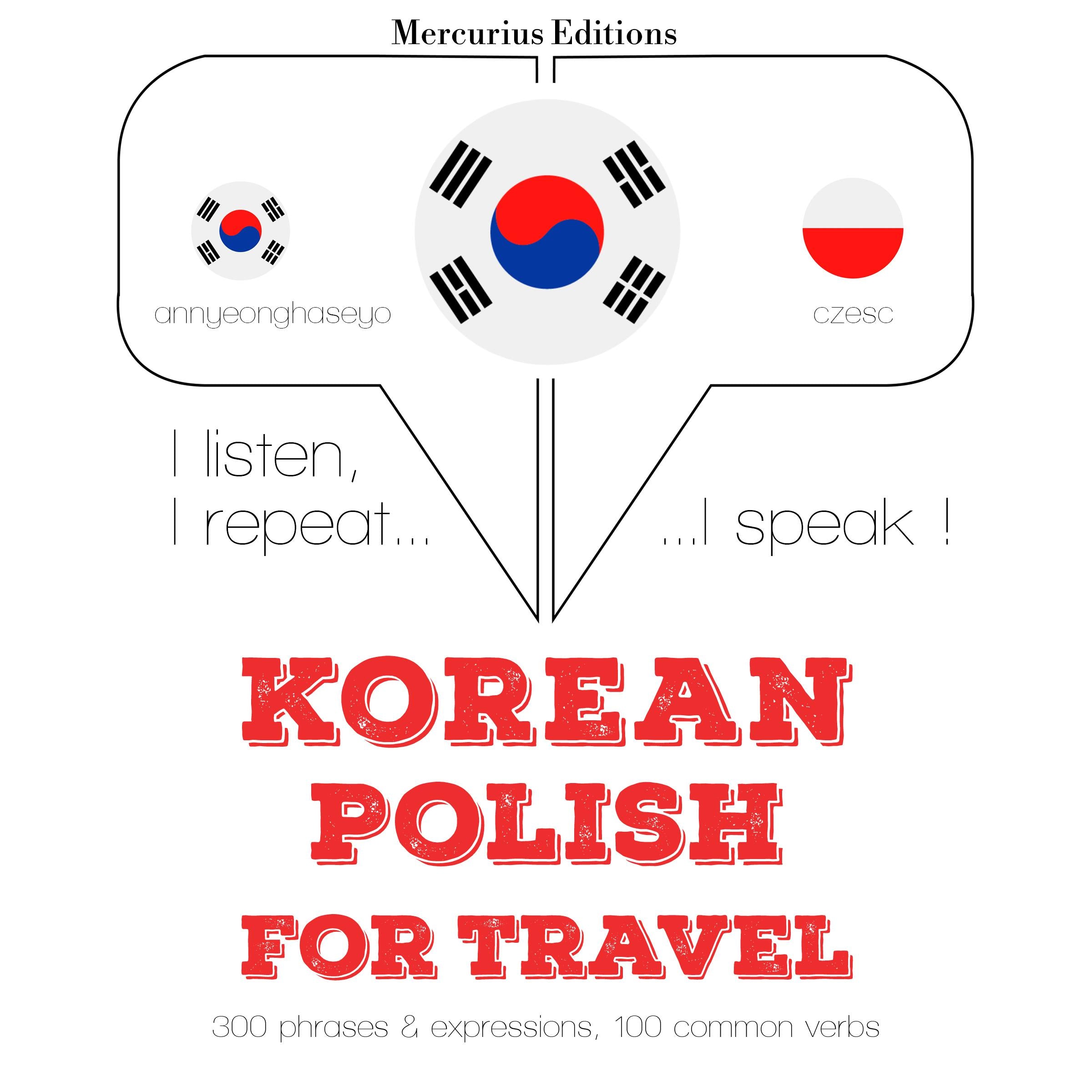 폴란드어로 여행 단어와 구문