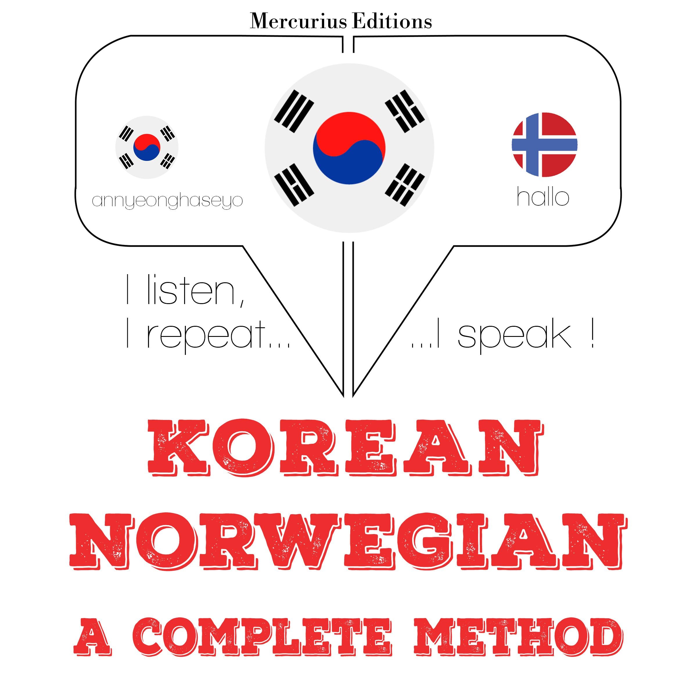 나는 노르웨이를 배우고