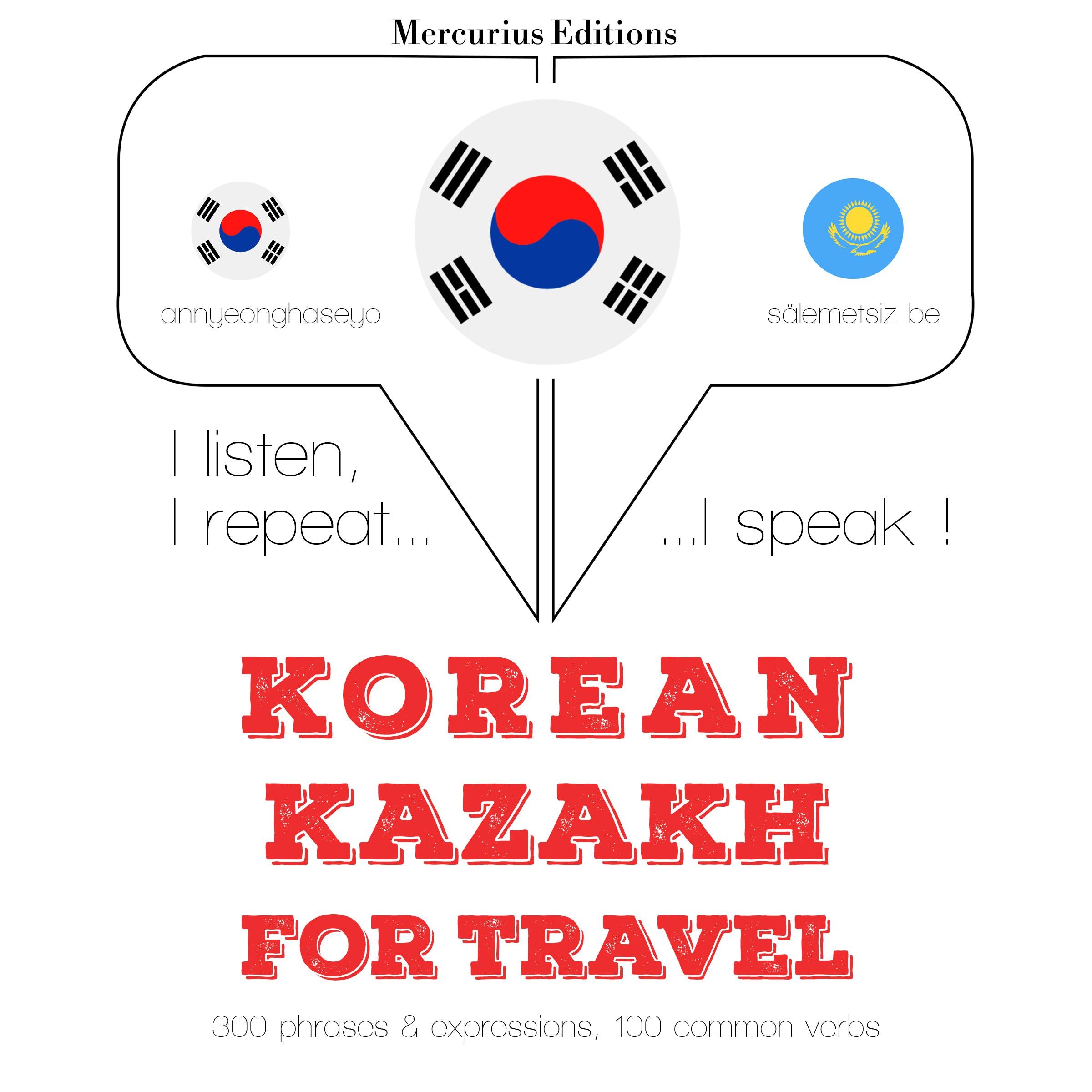 카자흐어 여행 단어와 구문