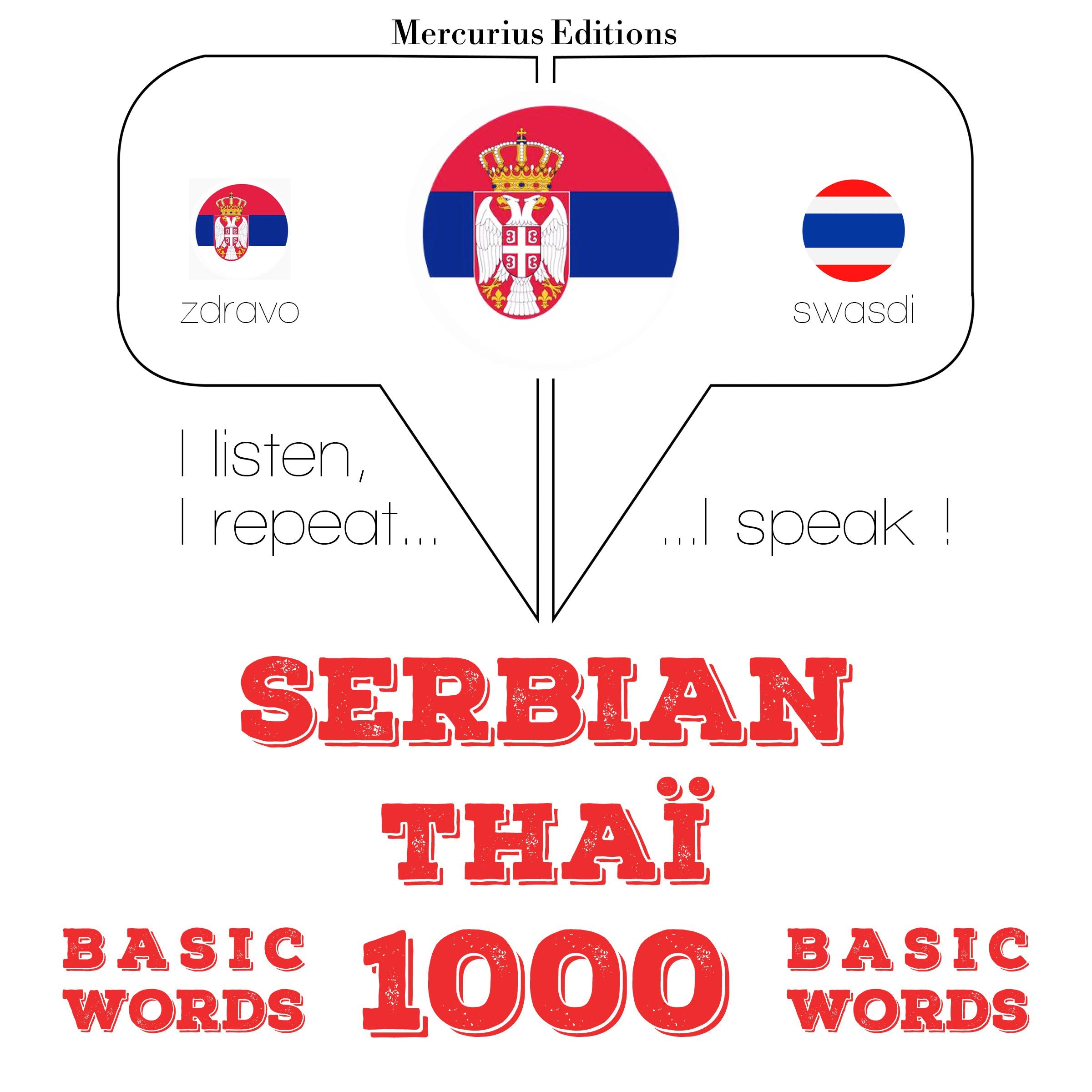 1000 битне речи Тхаи
