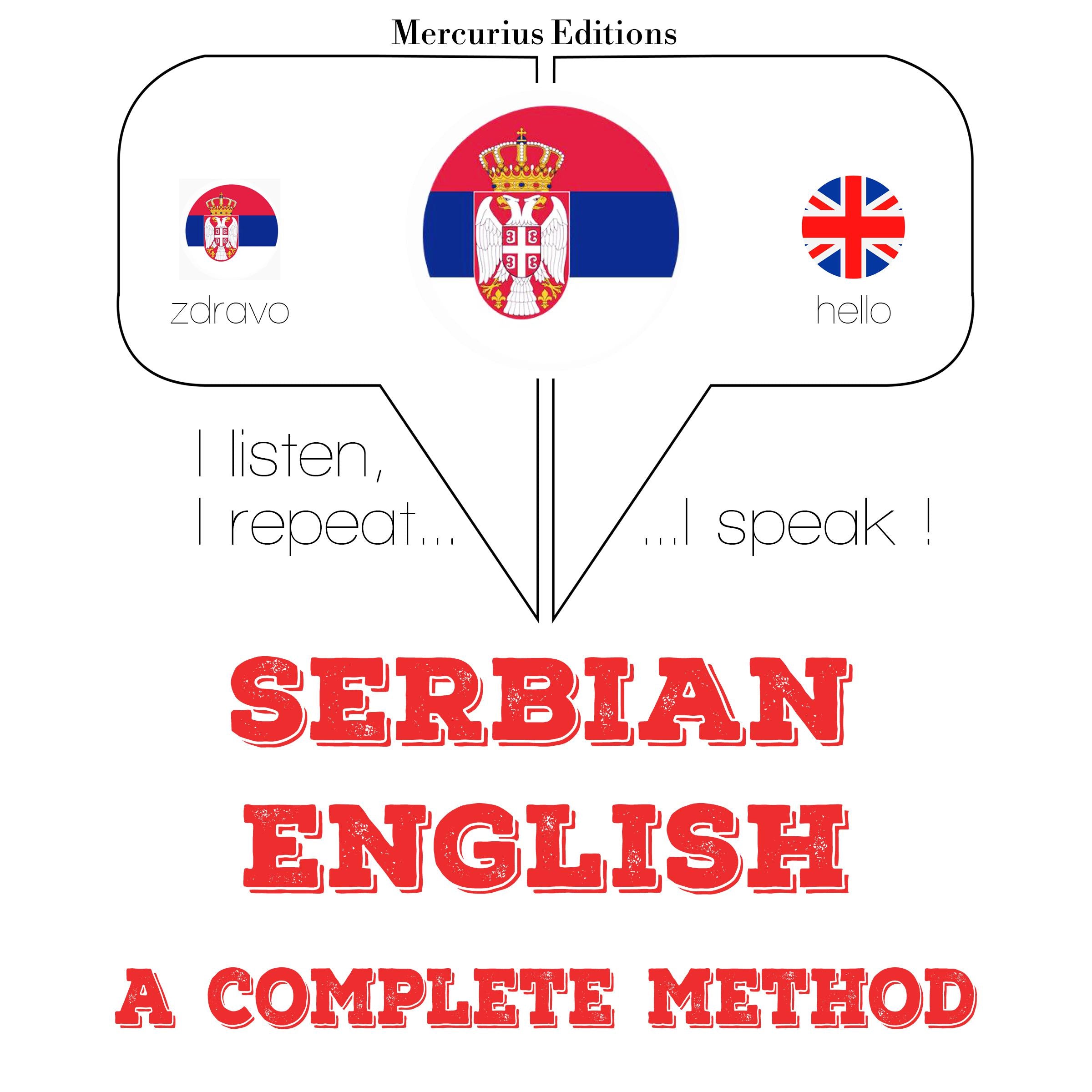 Учим енглески
