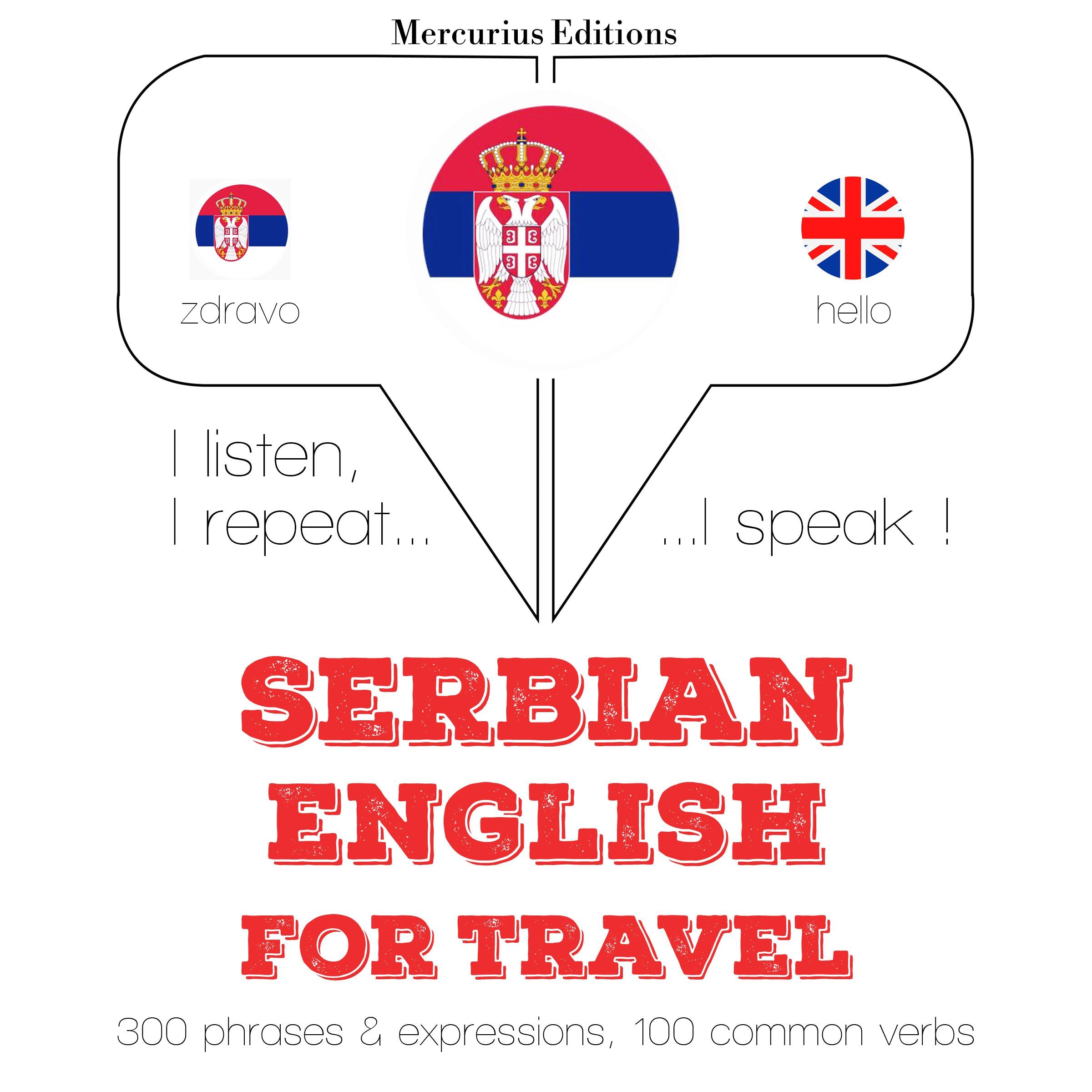Травел речи и фразе на енглеском