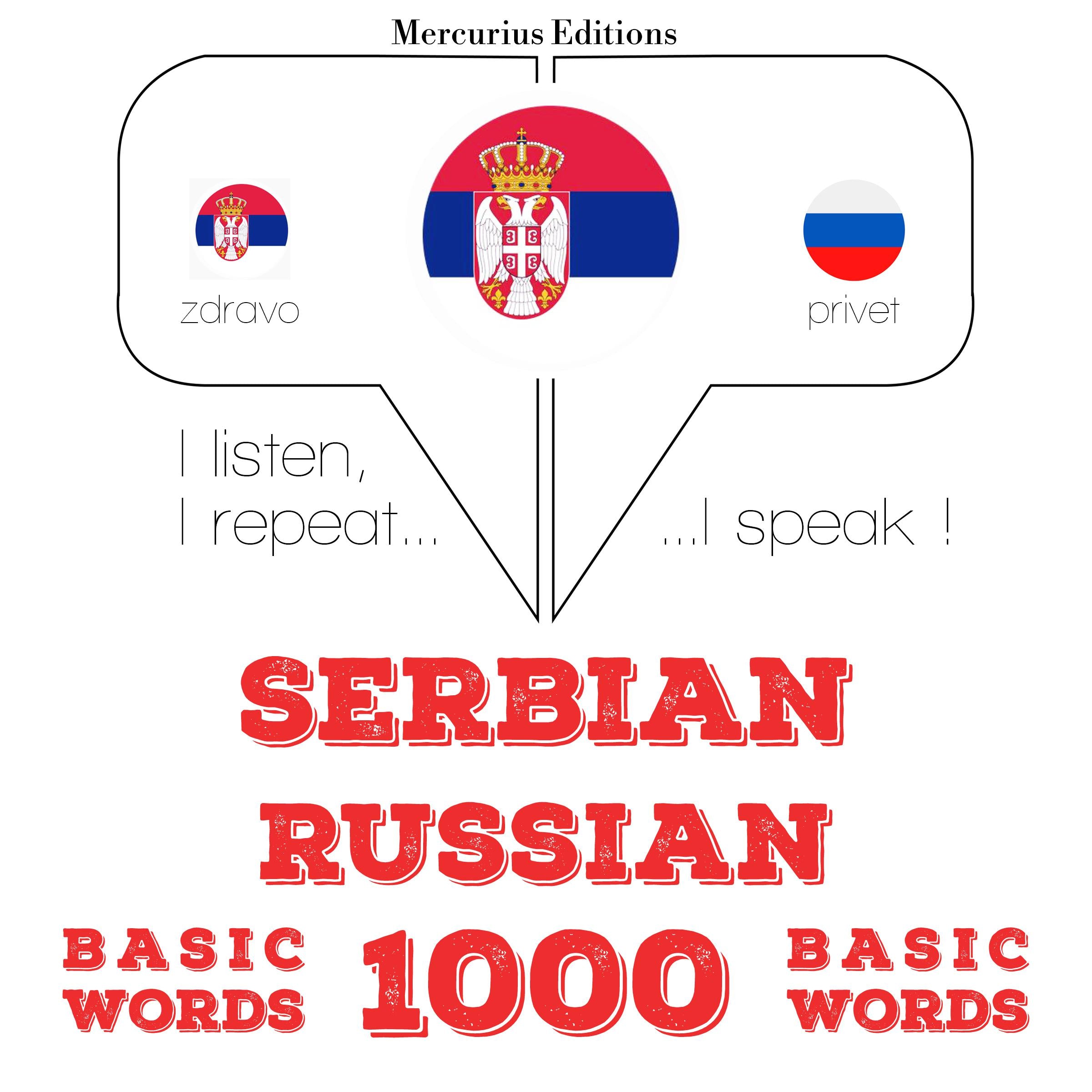 1000 битне речи на руском