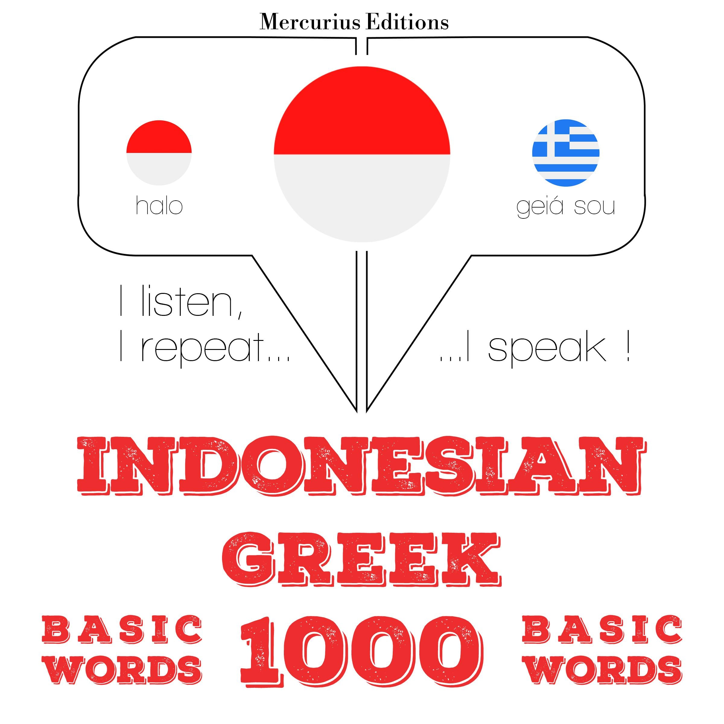 1000 kata-kata penting di Yunani