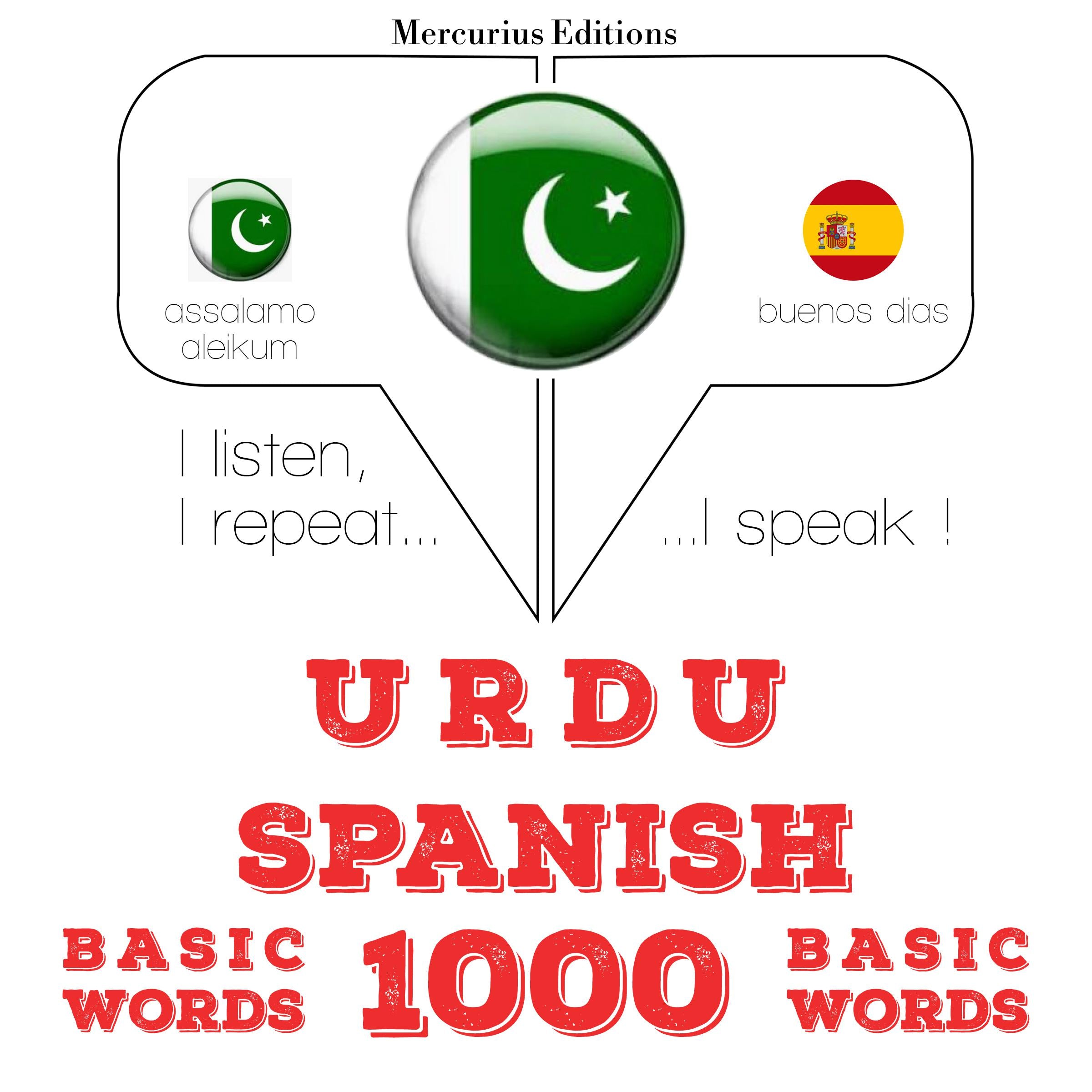 1000 ہسپانوی میں ضروری الفاظ