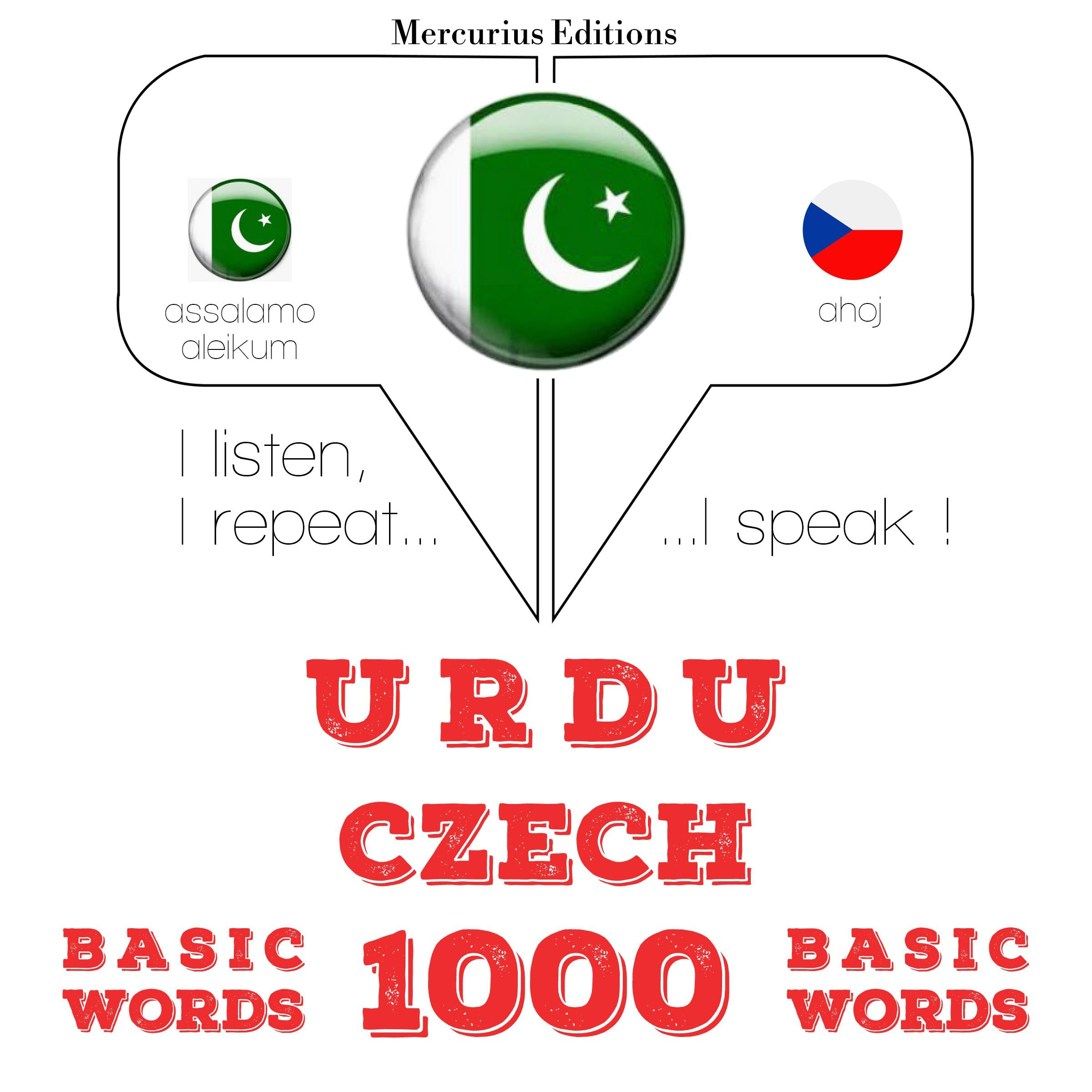 1000 چیک میں ضروری الفاظ