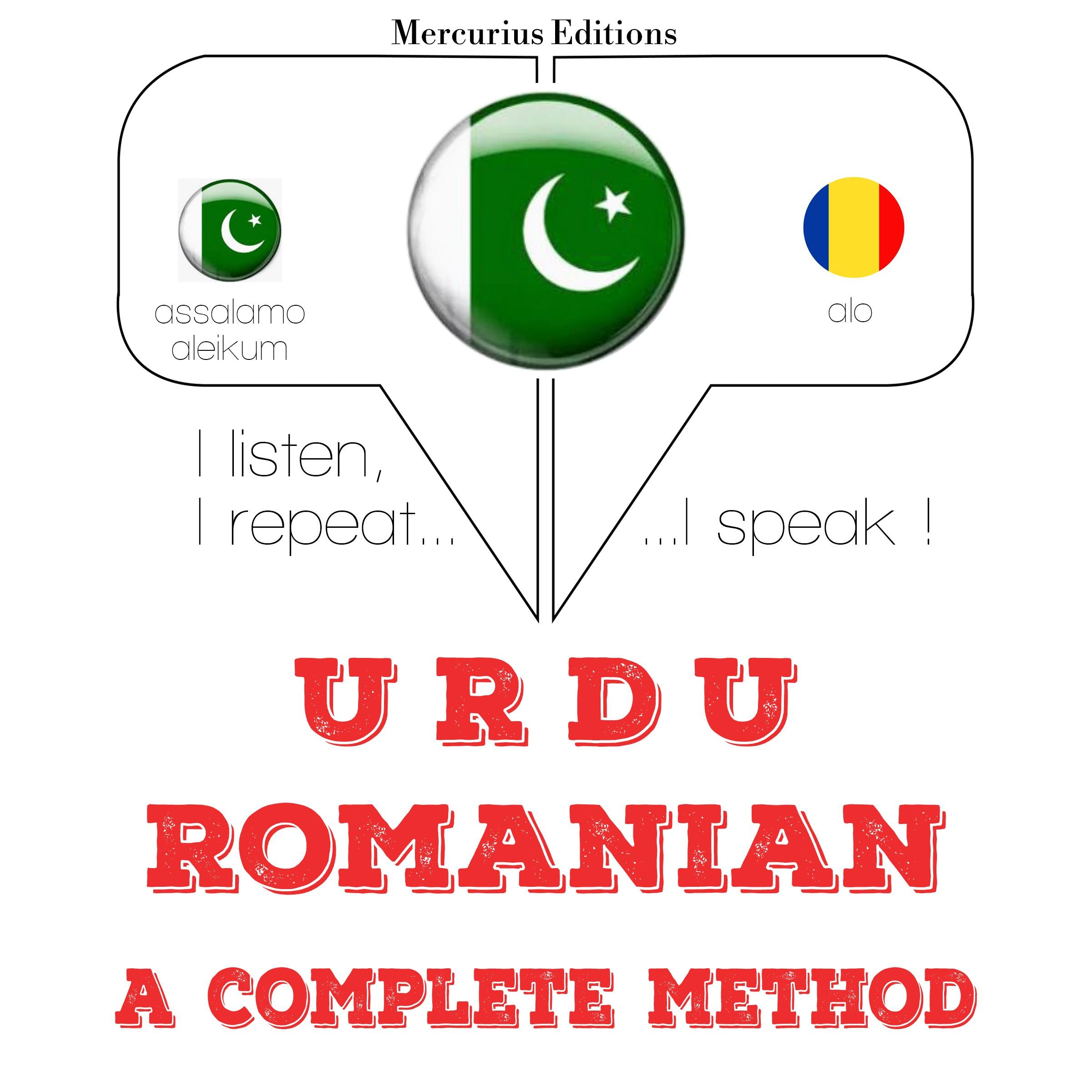 مجھے رومنی سیکھ رہی ہوں