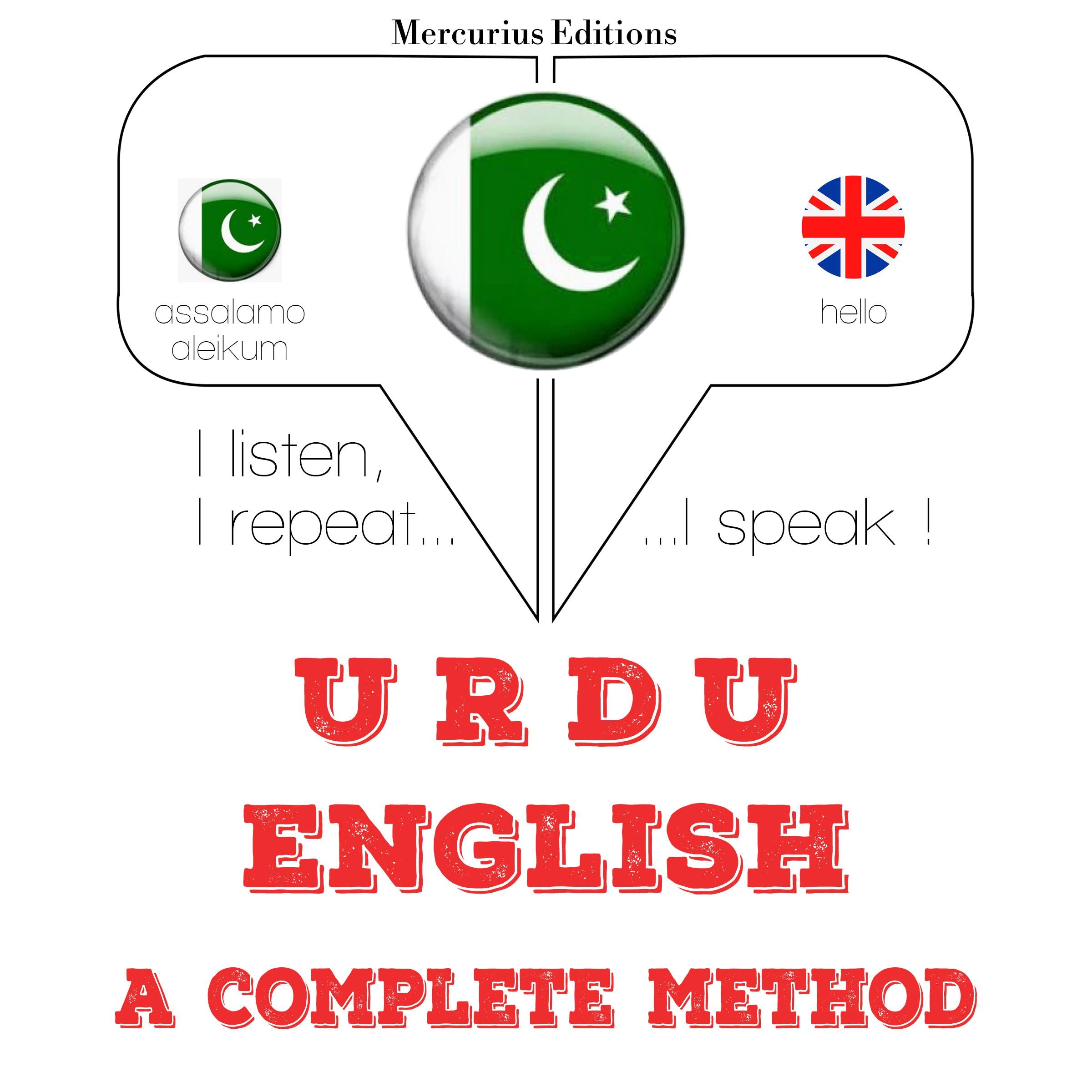 میں انگریزی سیکھ رہی ہوں