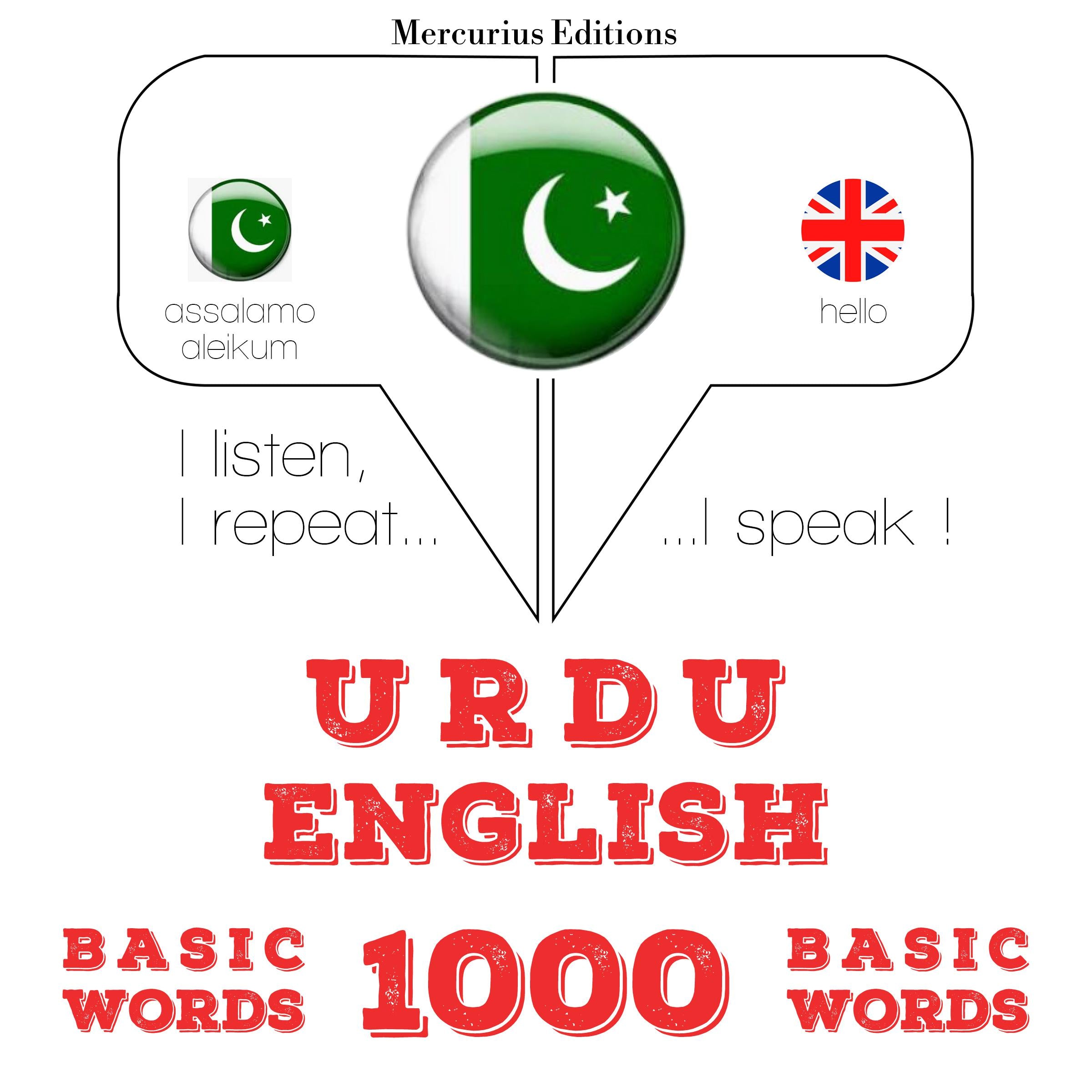 1000 انگریزی میں ضروری الفاظ