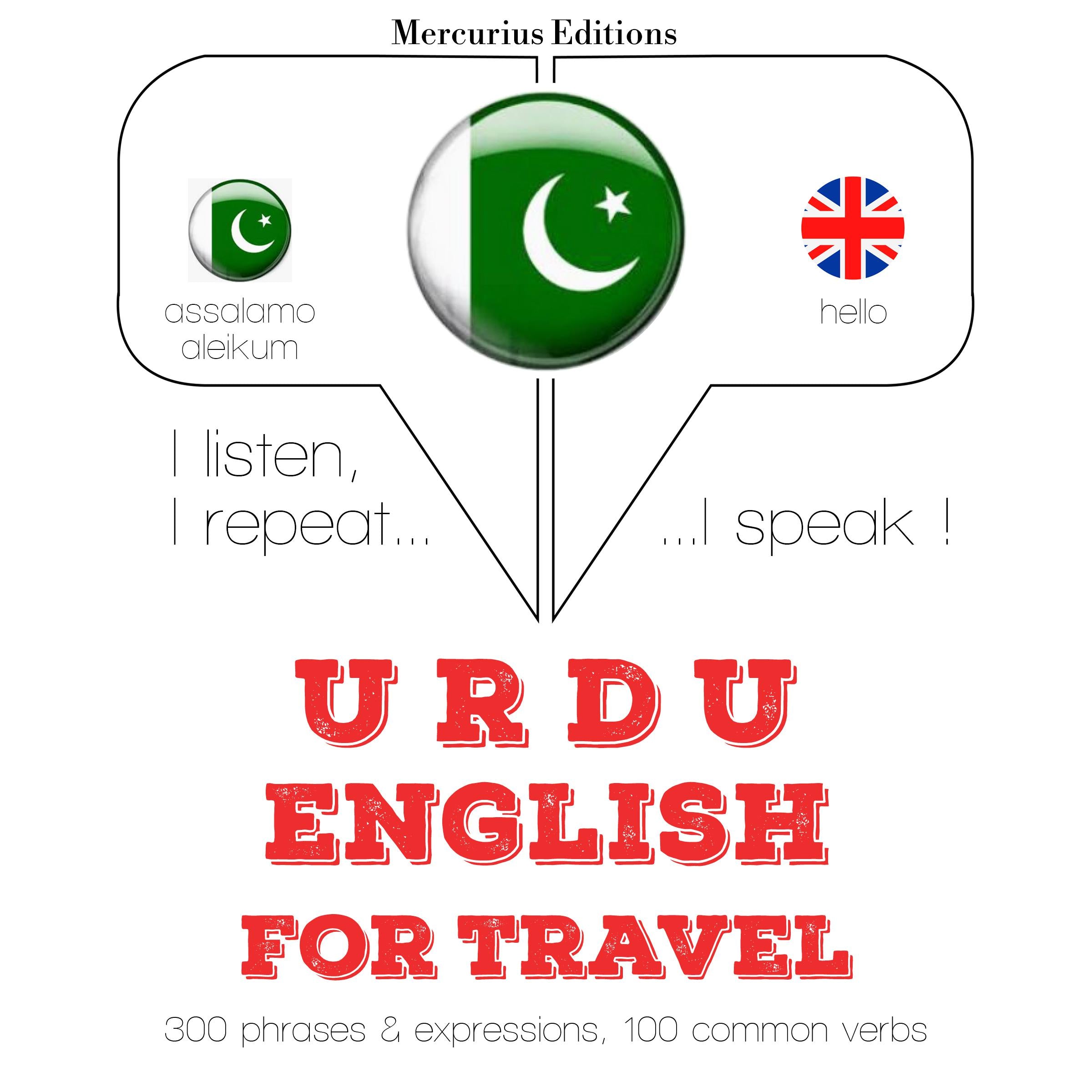 انگریزی میں سفر الفاظ اور جملے