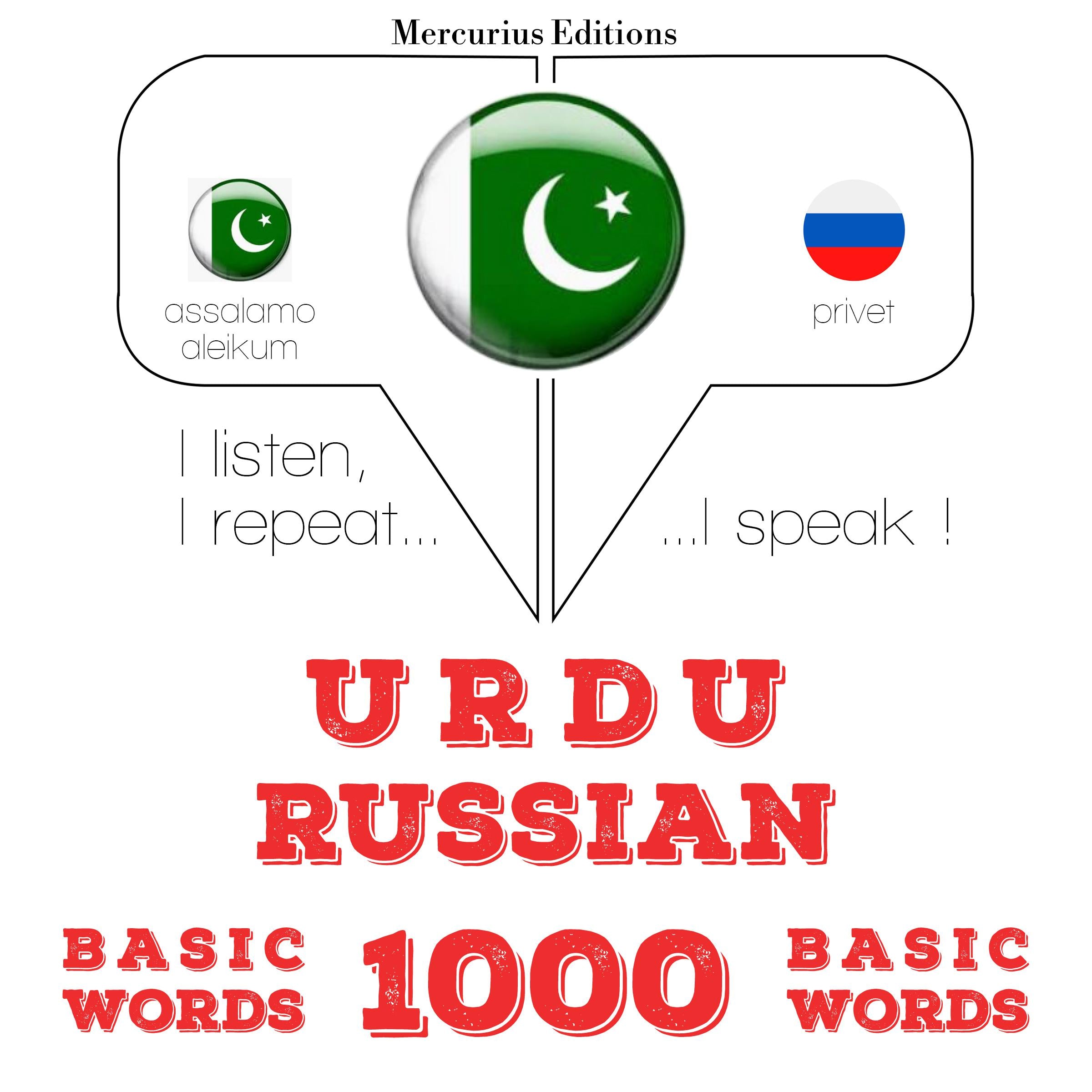 1000 روسی زبان میں ضروری الفاظ