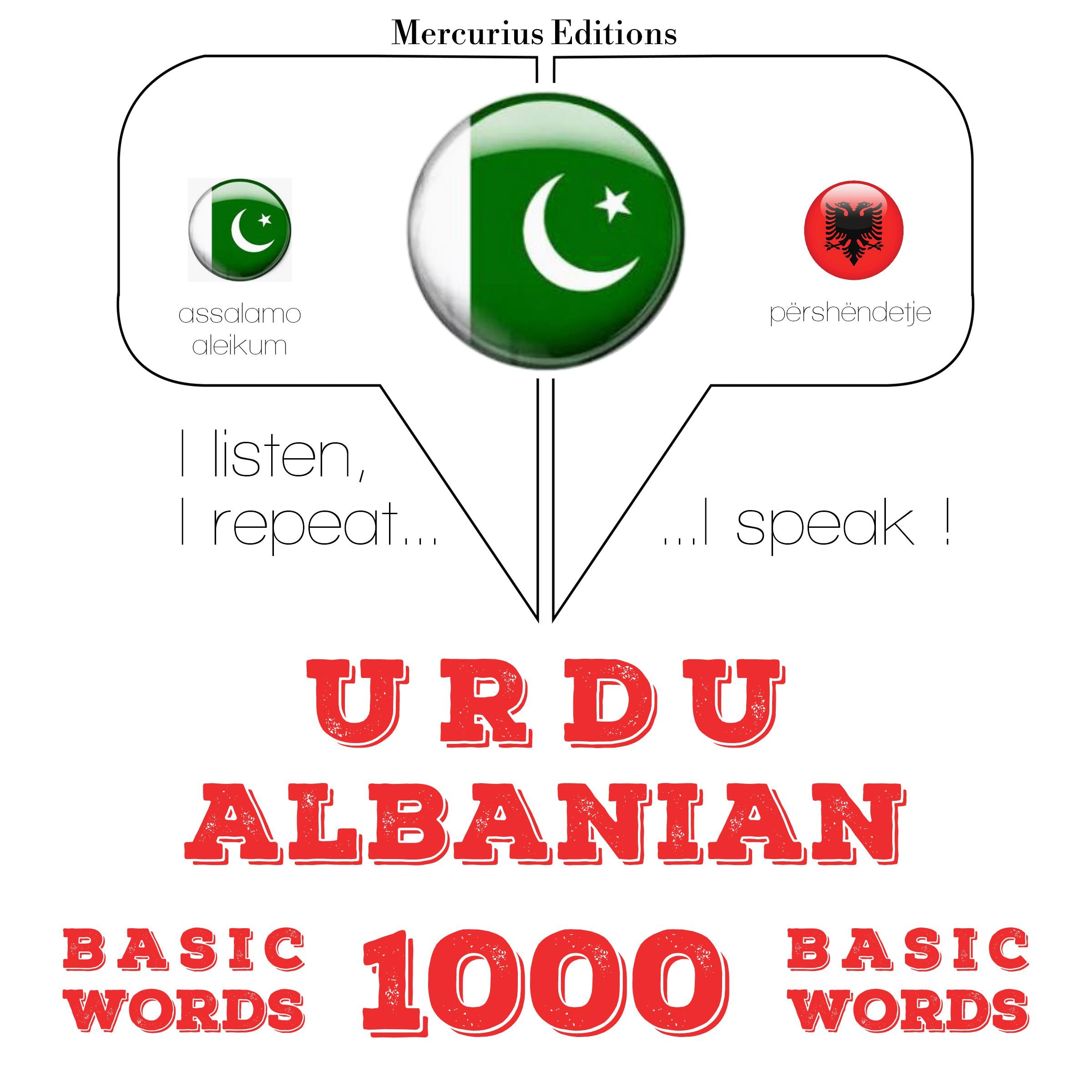 1000 البانوی میں ضروری الفاظ