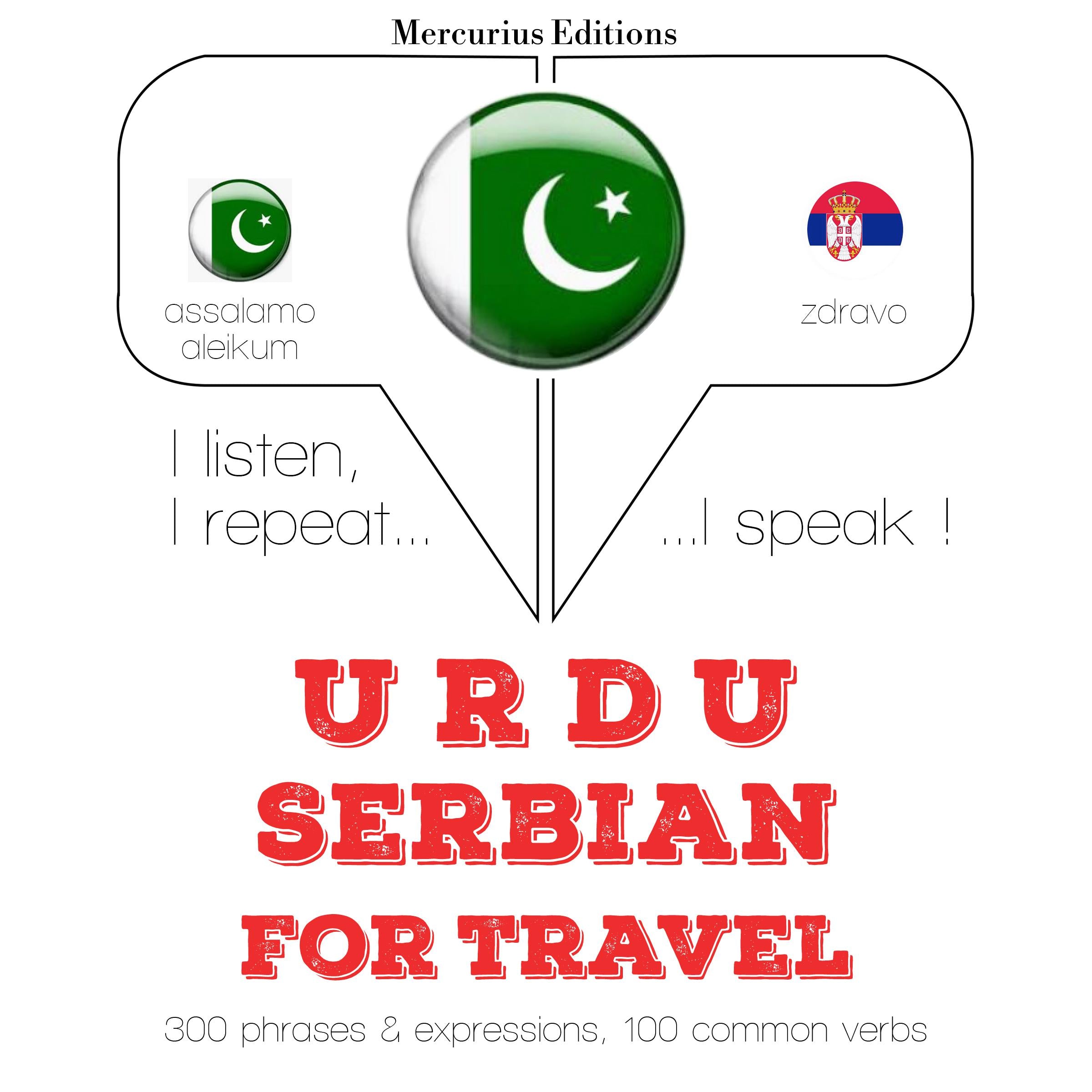 صربی میں سفر الفاظ اور جملے