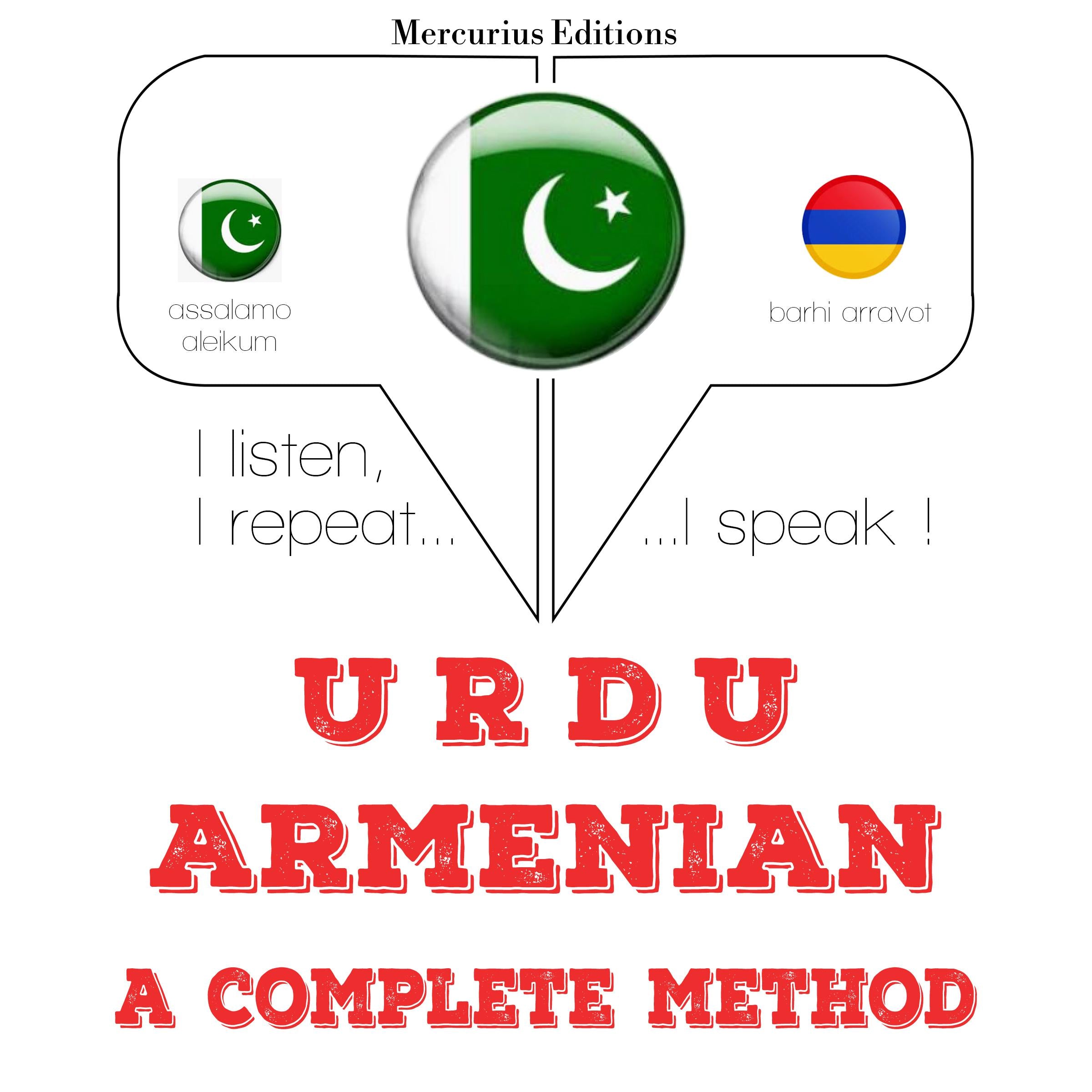 میں آرمینیائی سیکھ رہی ہوں