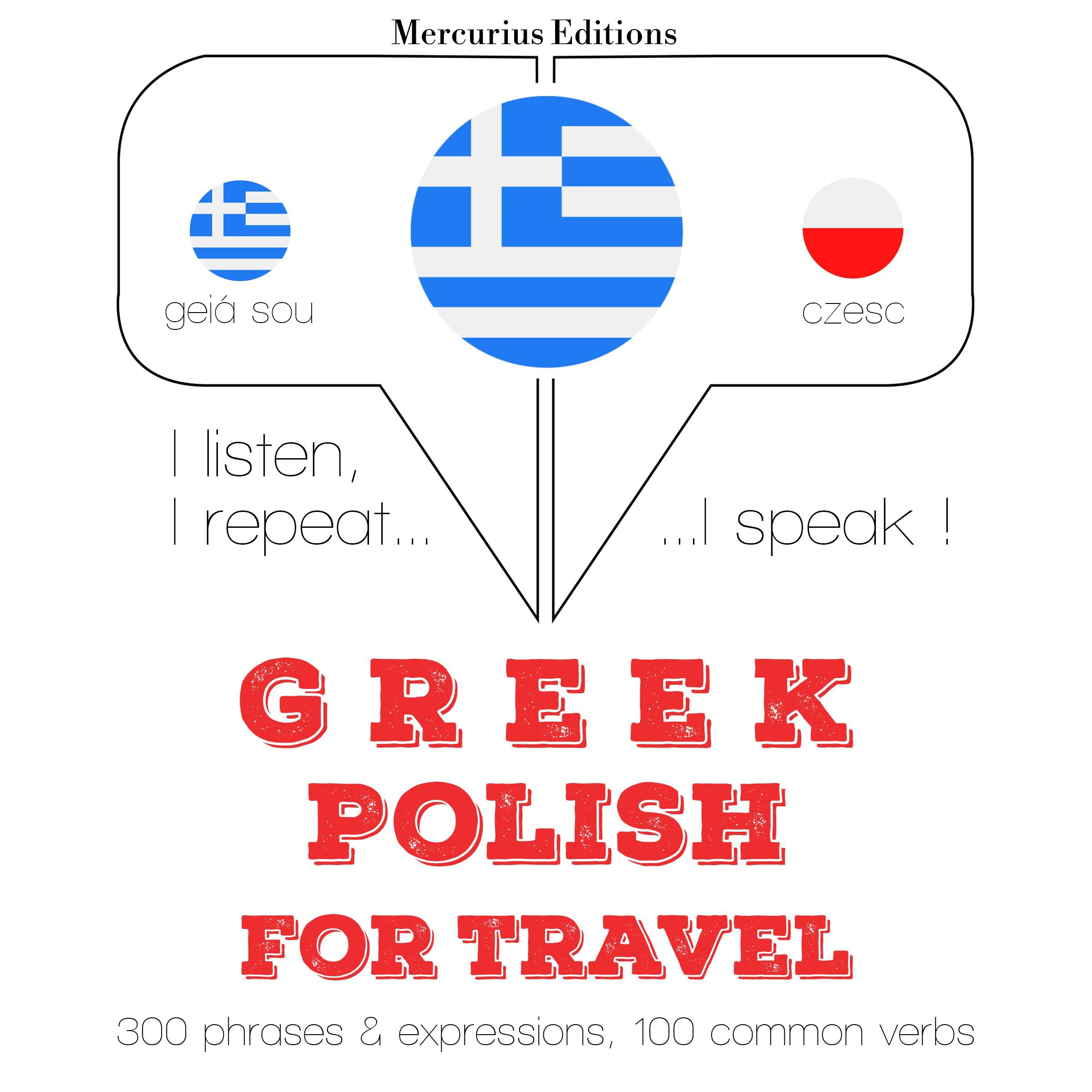 Ταξίδια λέξεις και φράσεις στην πολωνική