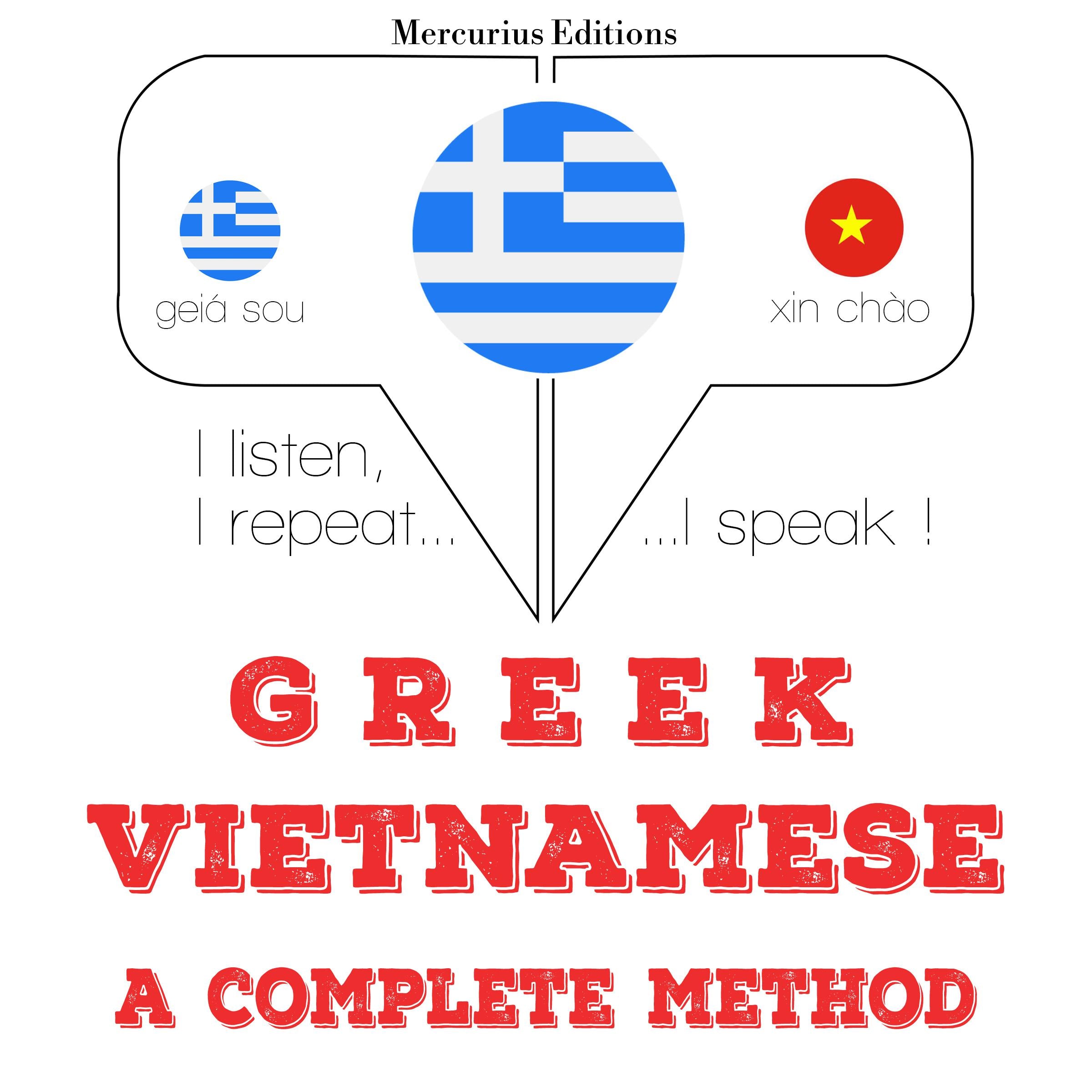 Μαθαίνω Βιετνάμ