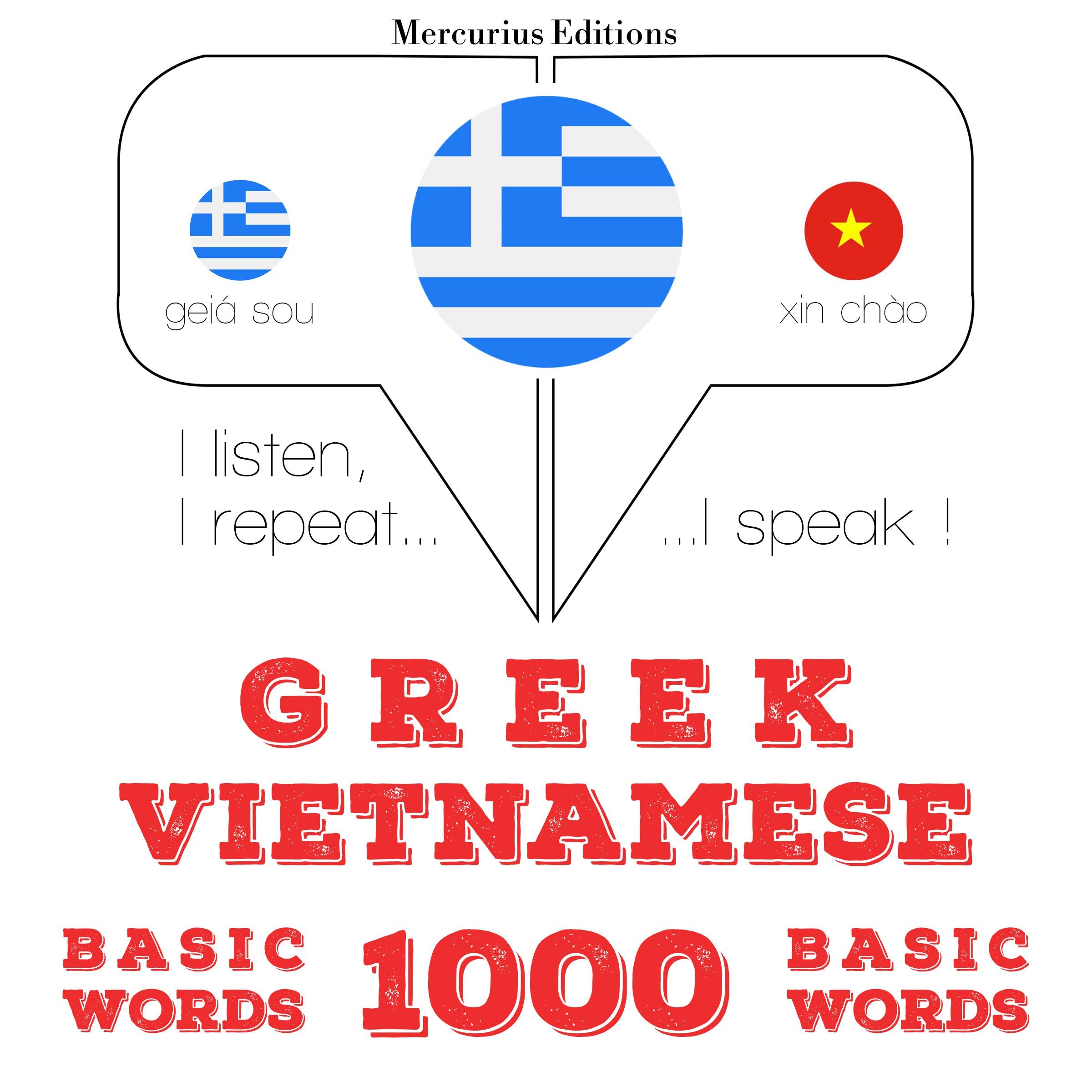 1000 ουσιαστικό λέξεις στο Βιετνάμ