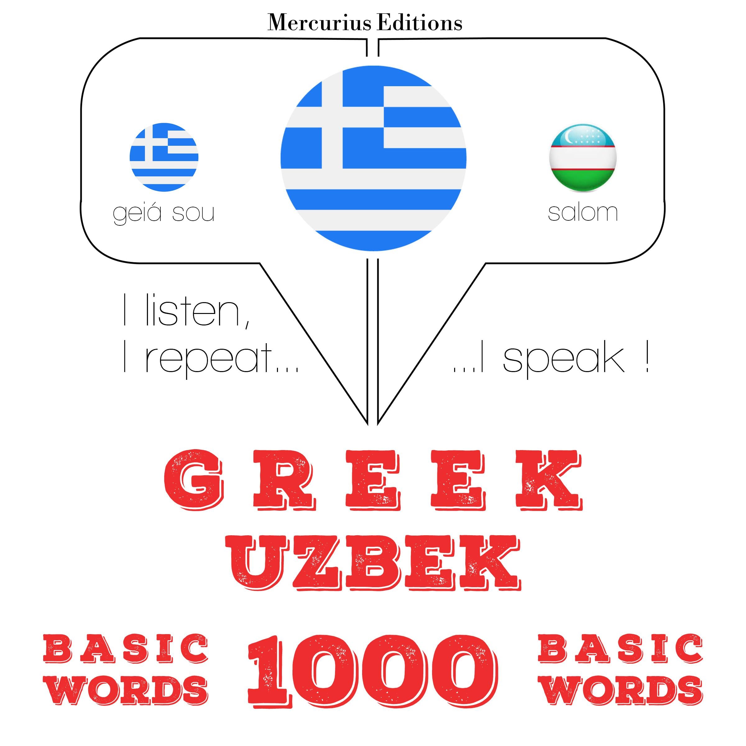 1000 ουσιαστικό λέξεις στο Ουζμπεκιστάν