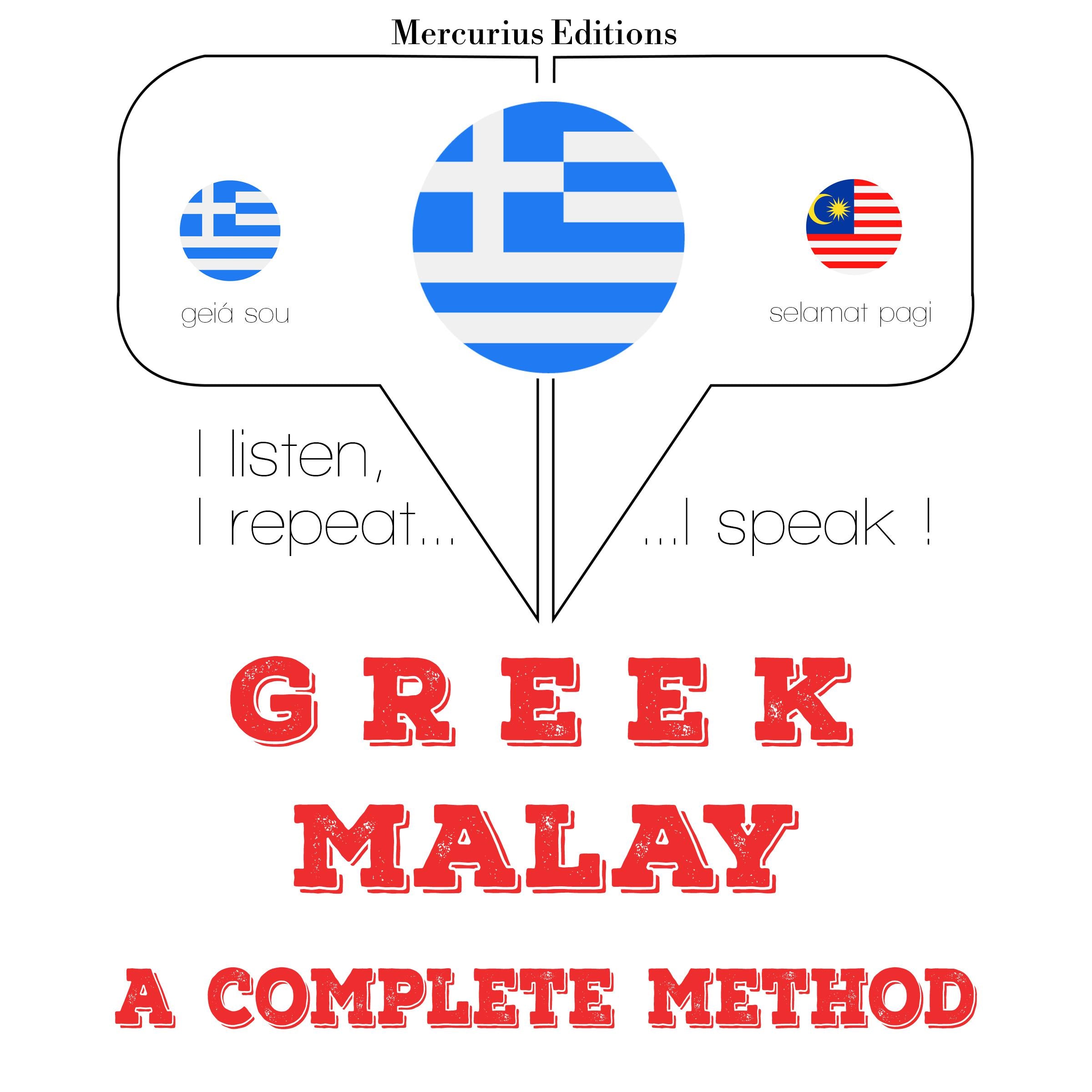 Είμαι εκμάθηση της Μαλαισίας