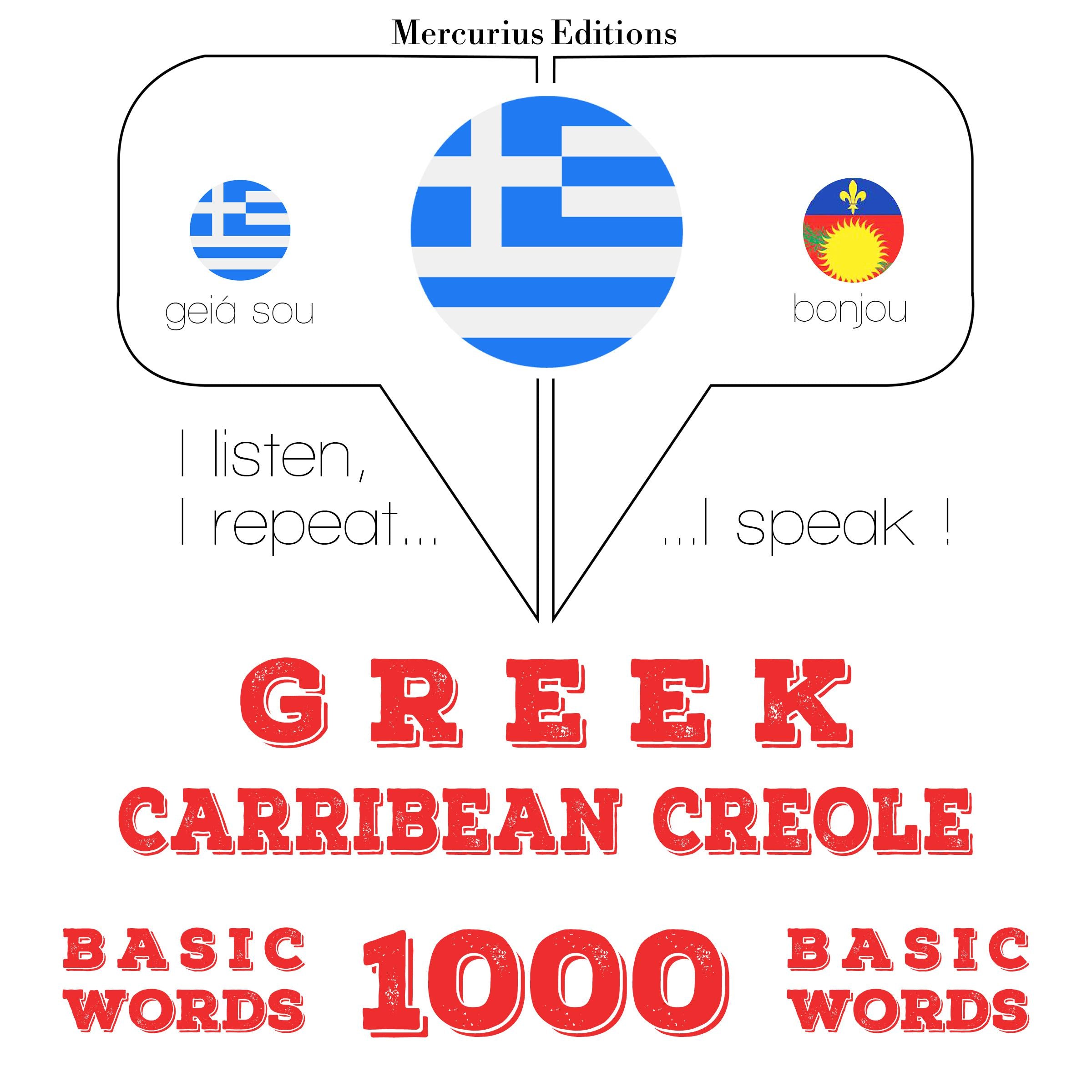 1000 ουσιαστικό λέξεις Κρεόλ Αϊτής