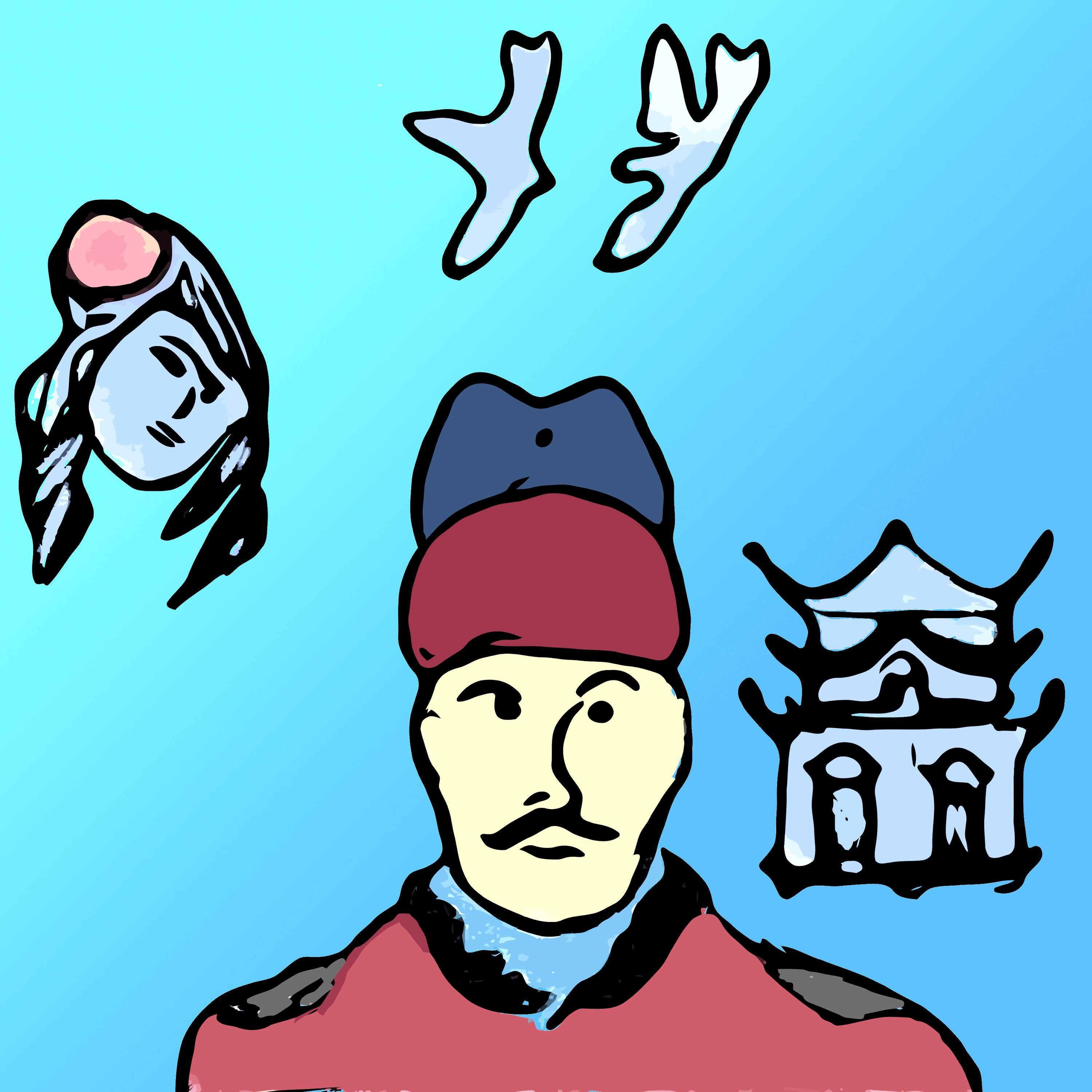 The Emperor's Dream
