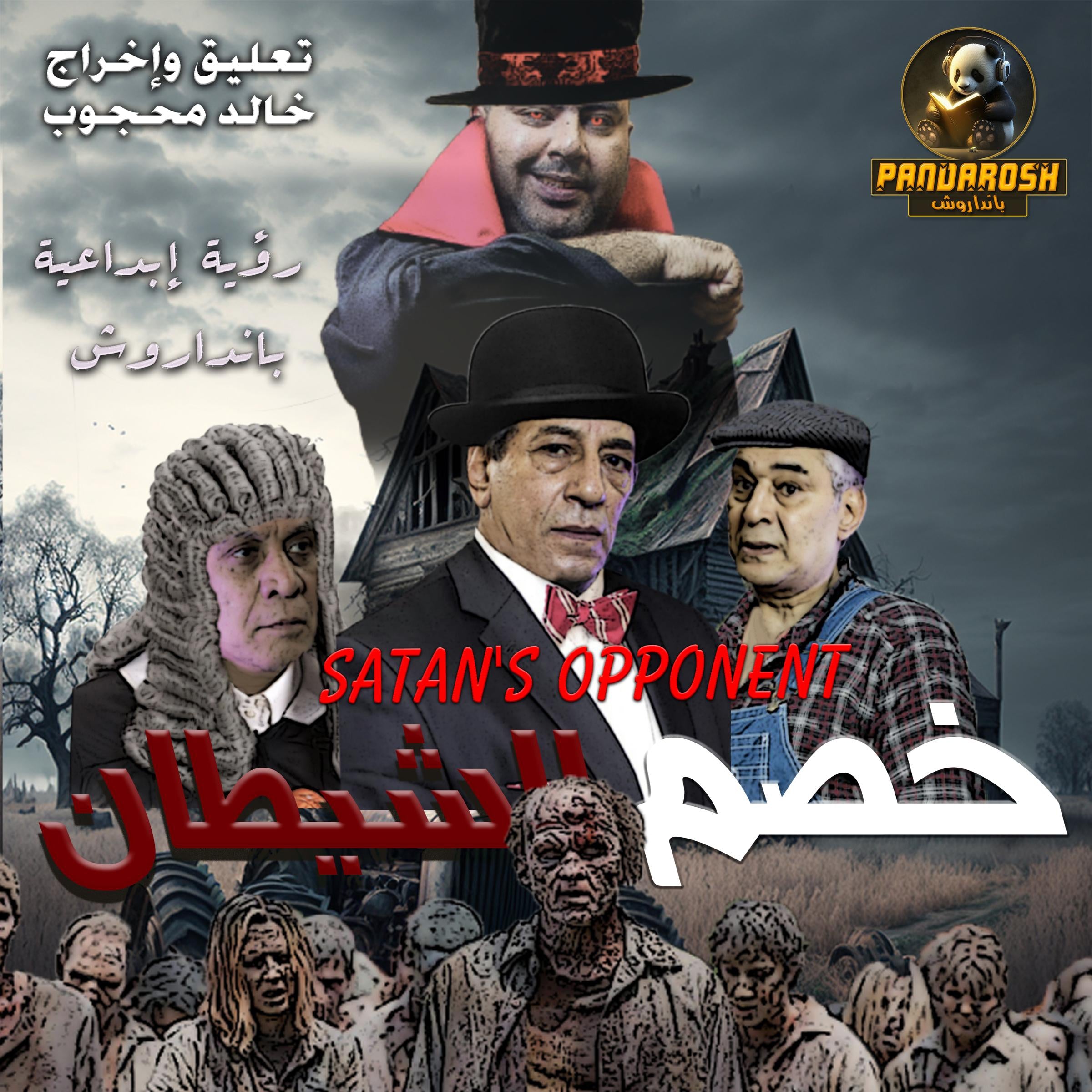 Satan's Opponent
