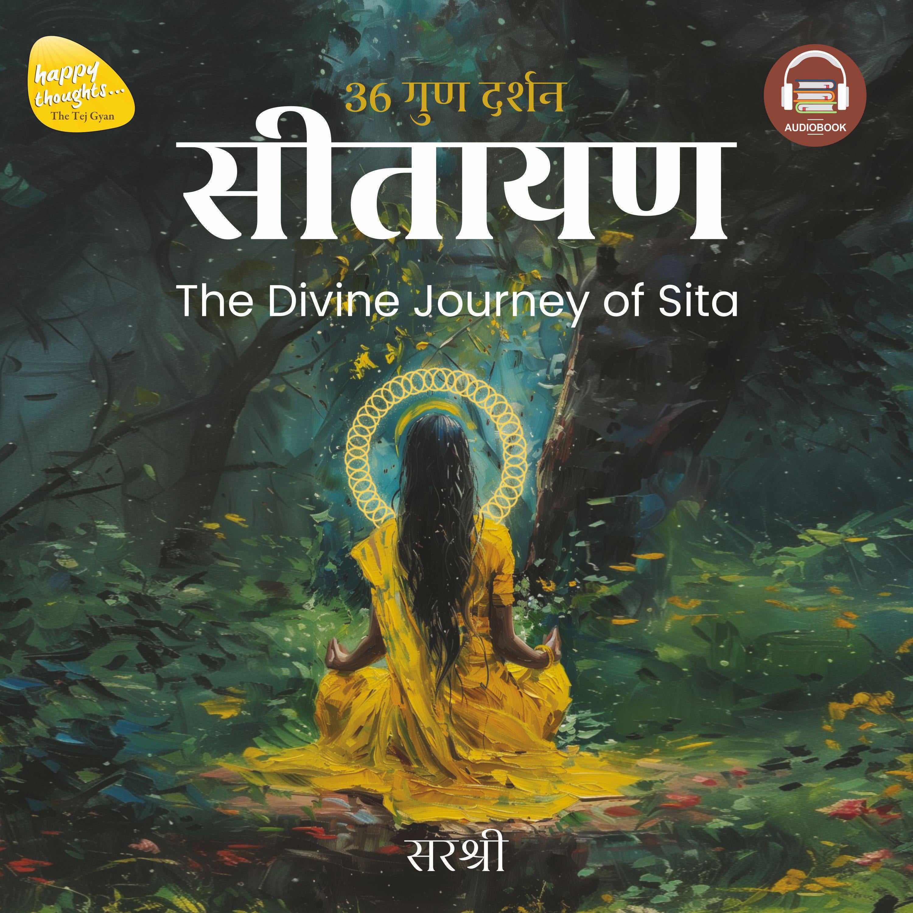 36 GUN DARSHAN SITAAYAN (HINDI EDITION)