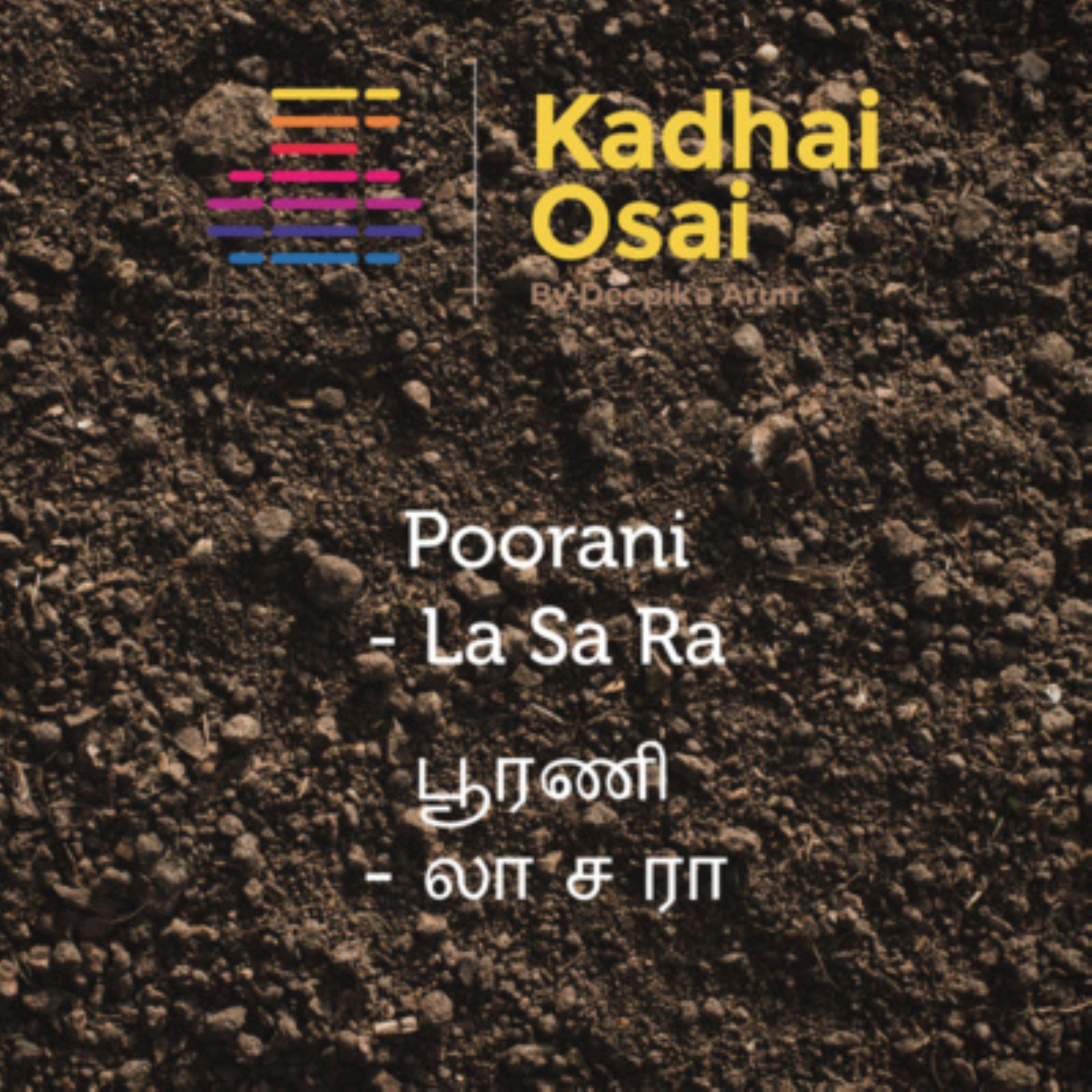 Poorani