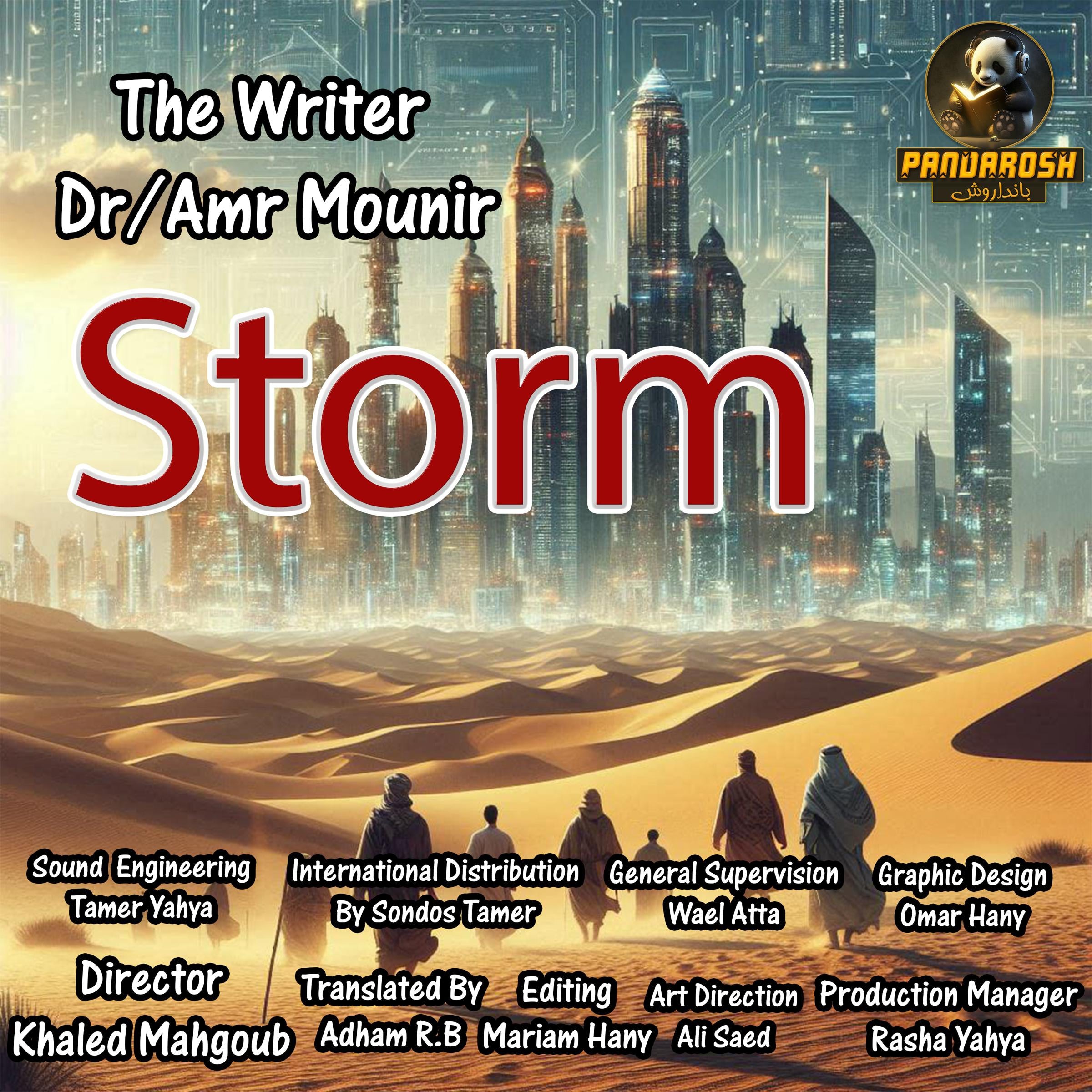 Storm