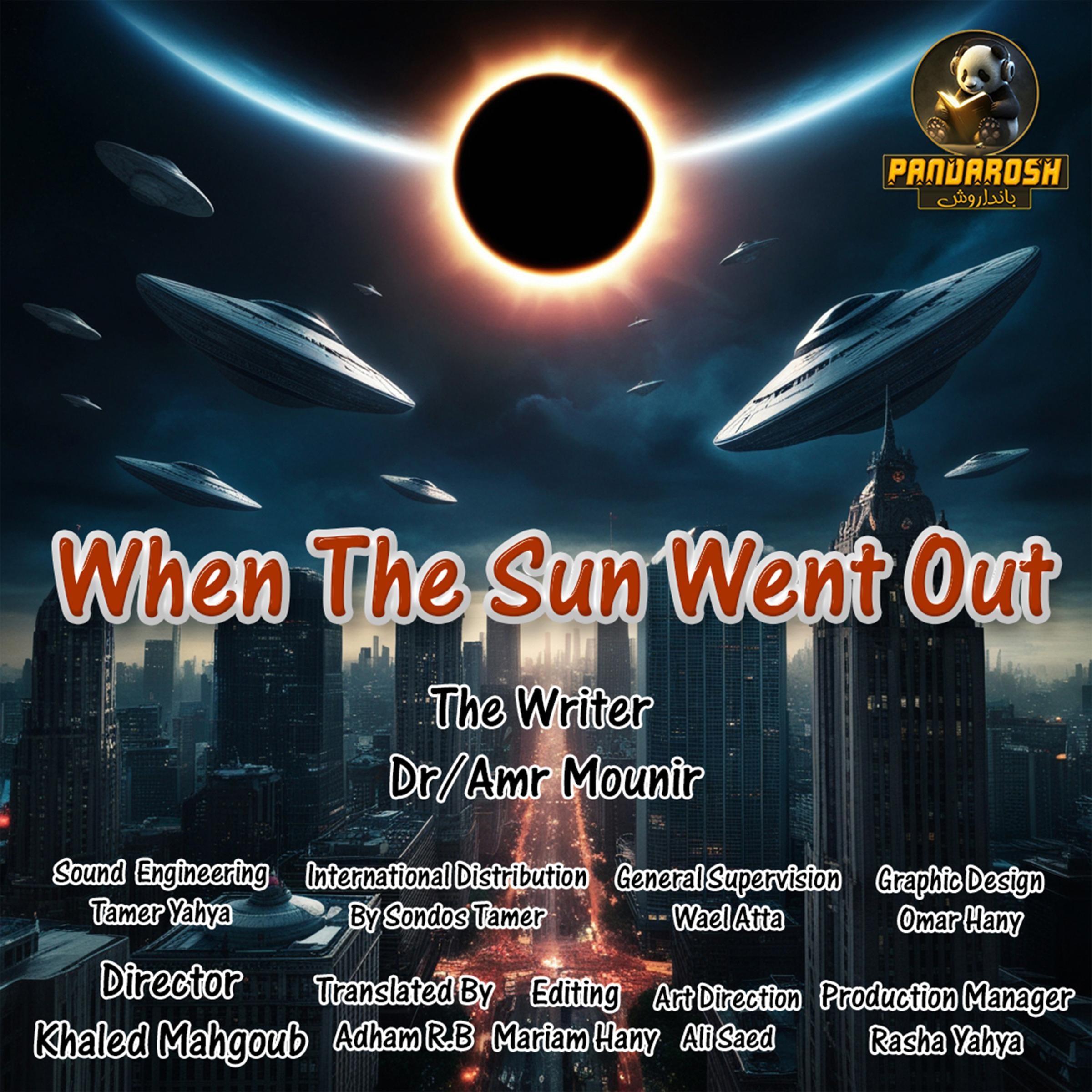 When The Sun Went Out