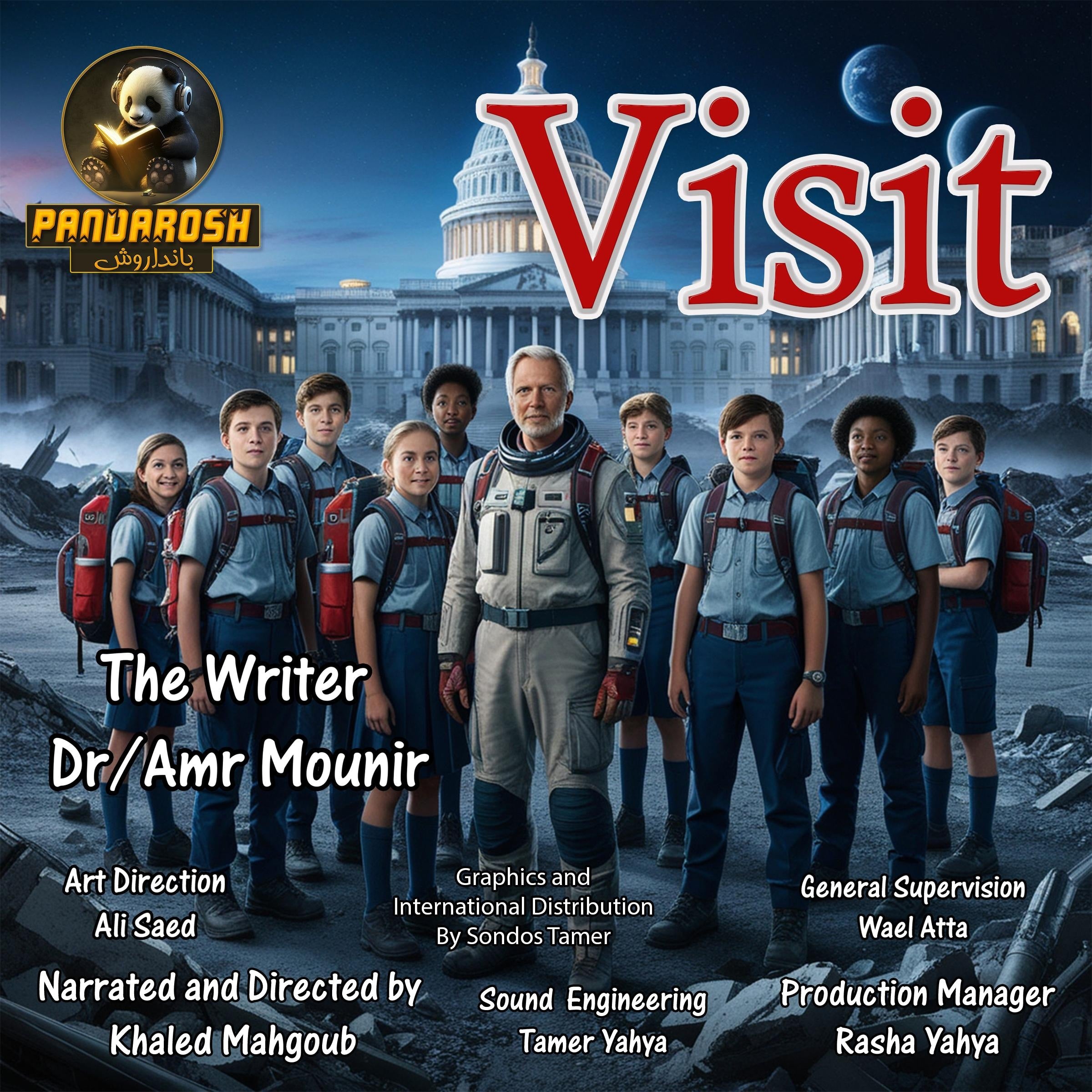 Visit