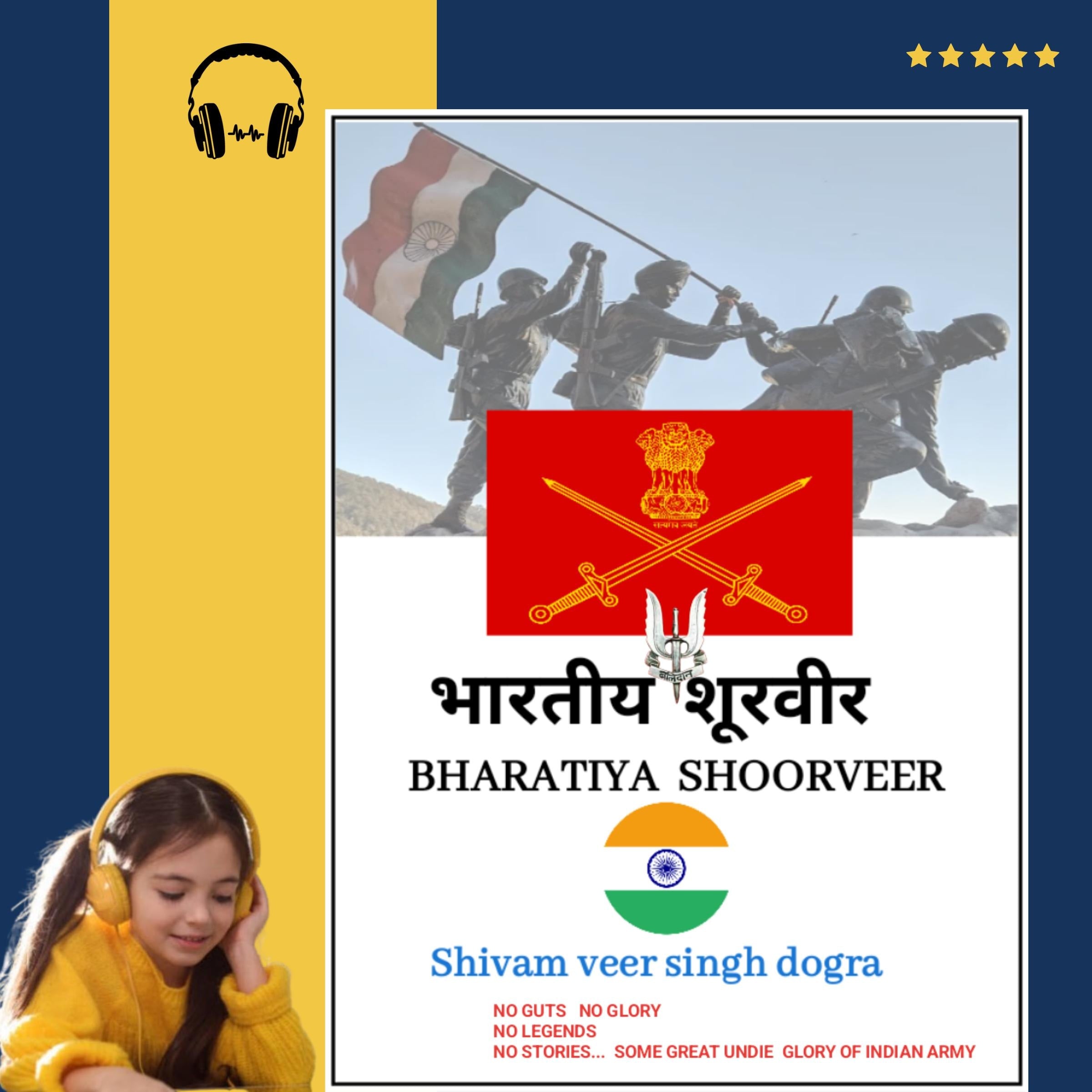 Bharatiya Shoorveer