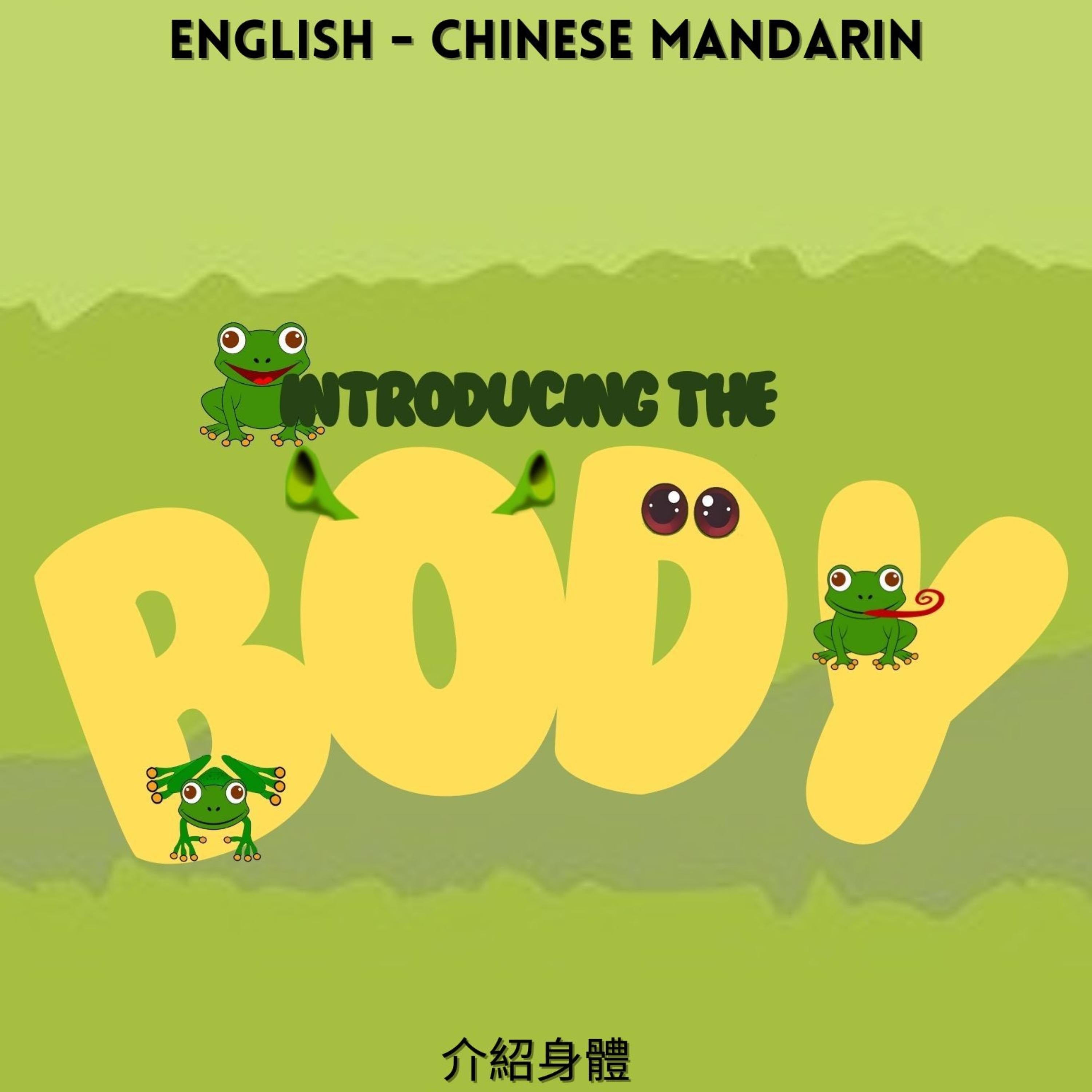 Introducing the Body