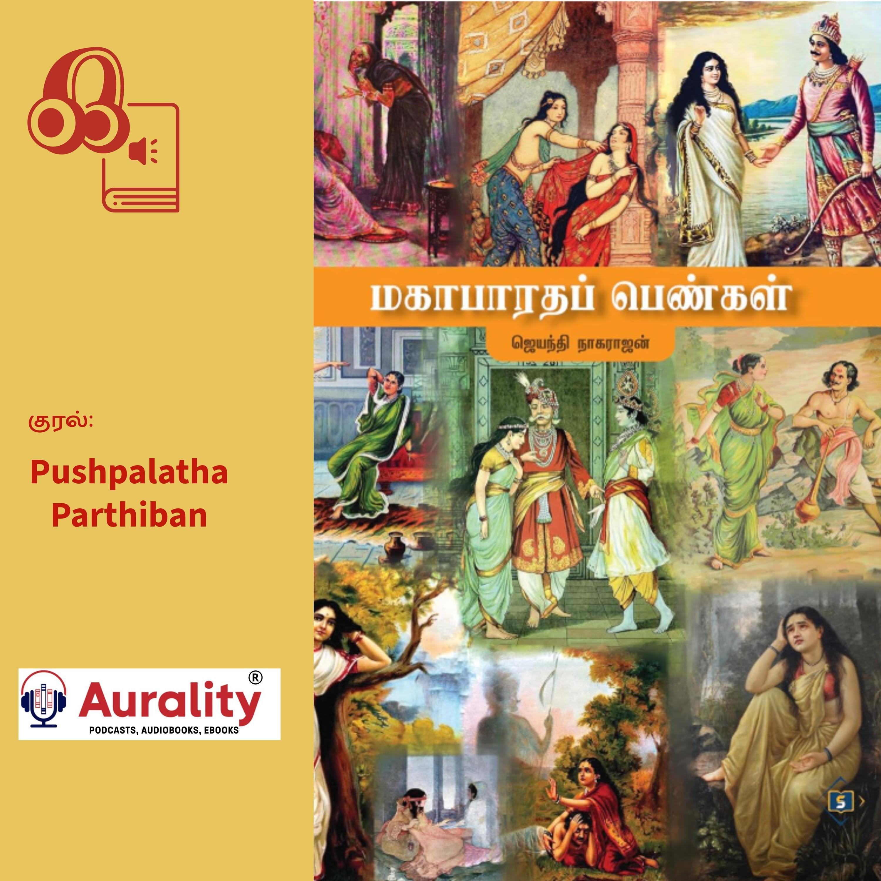 Mahabharata Pengal