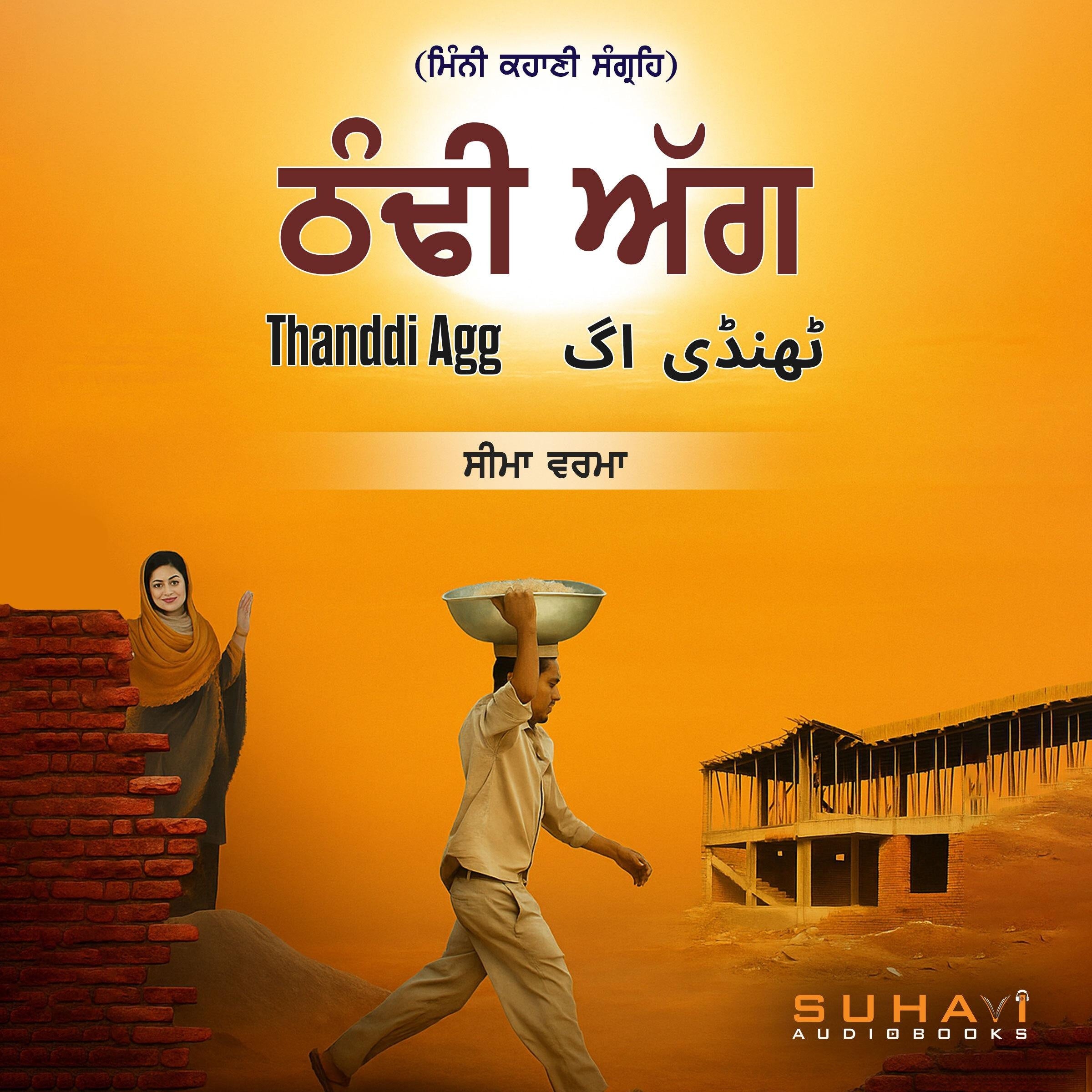 Thanddi Agg