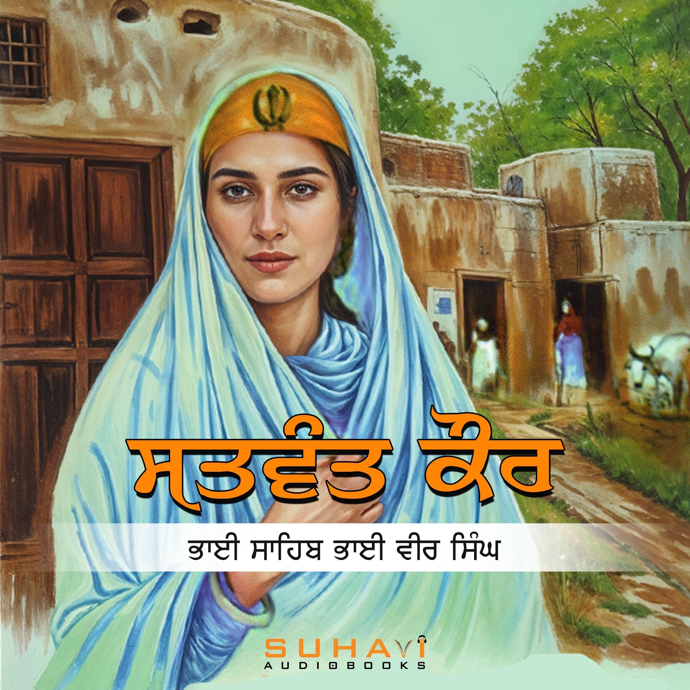 Satwant Kaur