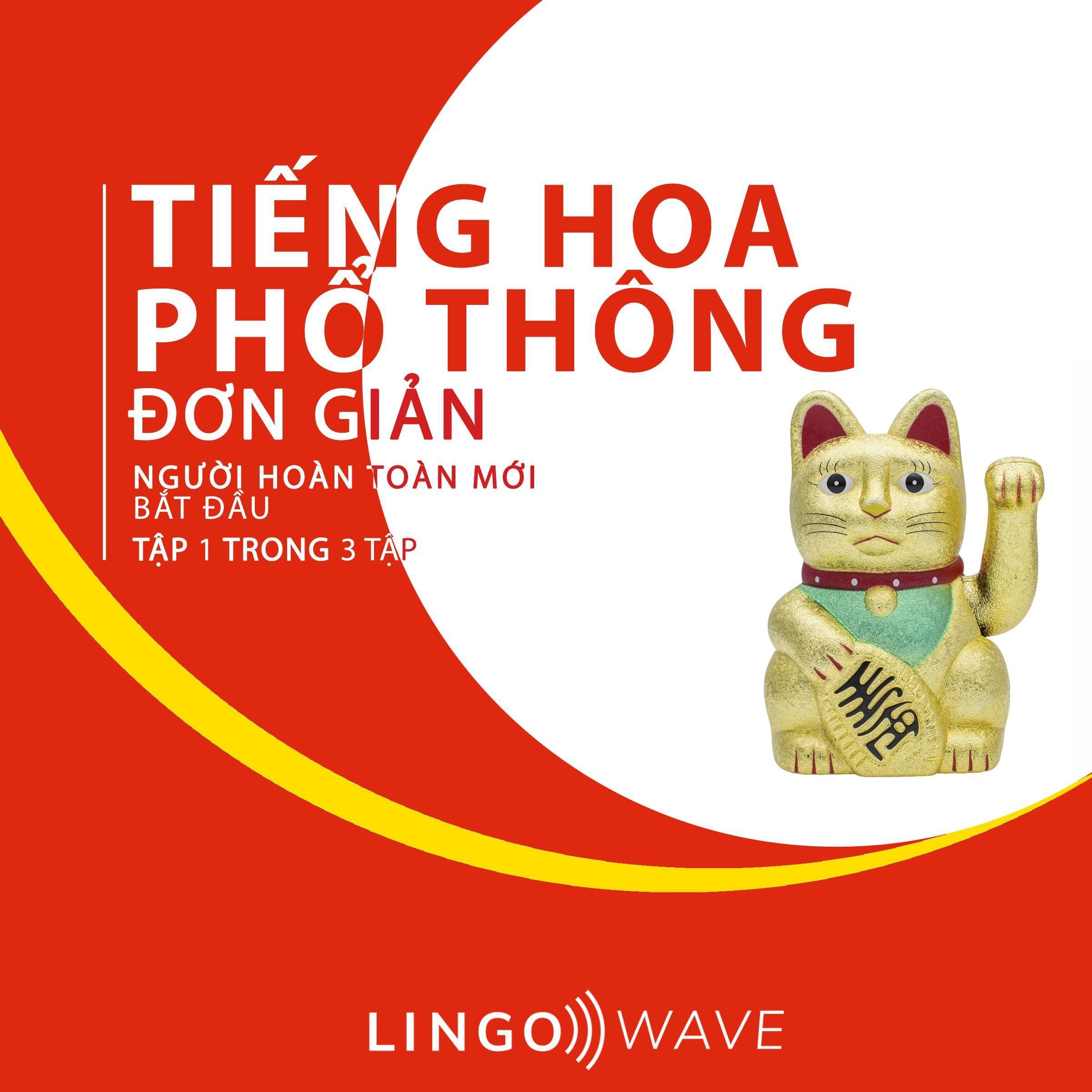 Tiếng Hoa phổ thông đơn giản - Người hoàn toàn mới bắt đầu  - Tập 1 trong 3 tập