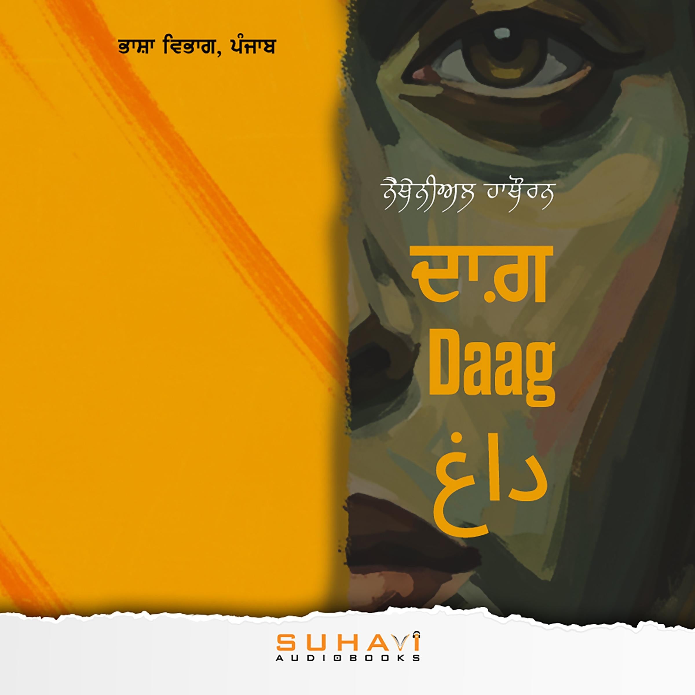 Daag